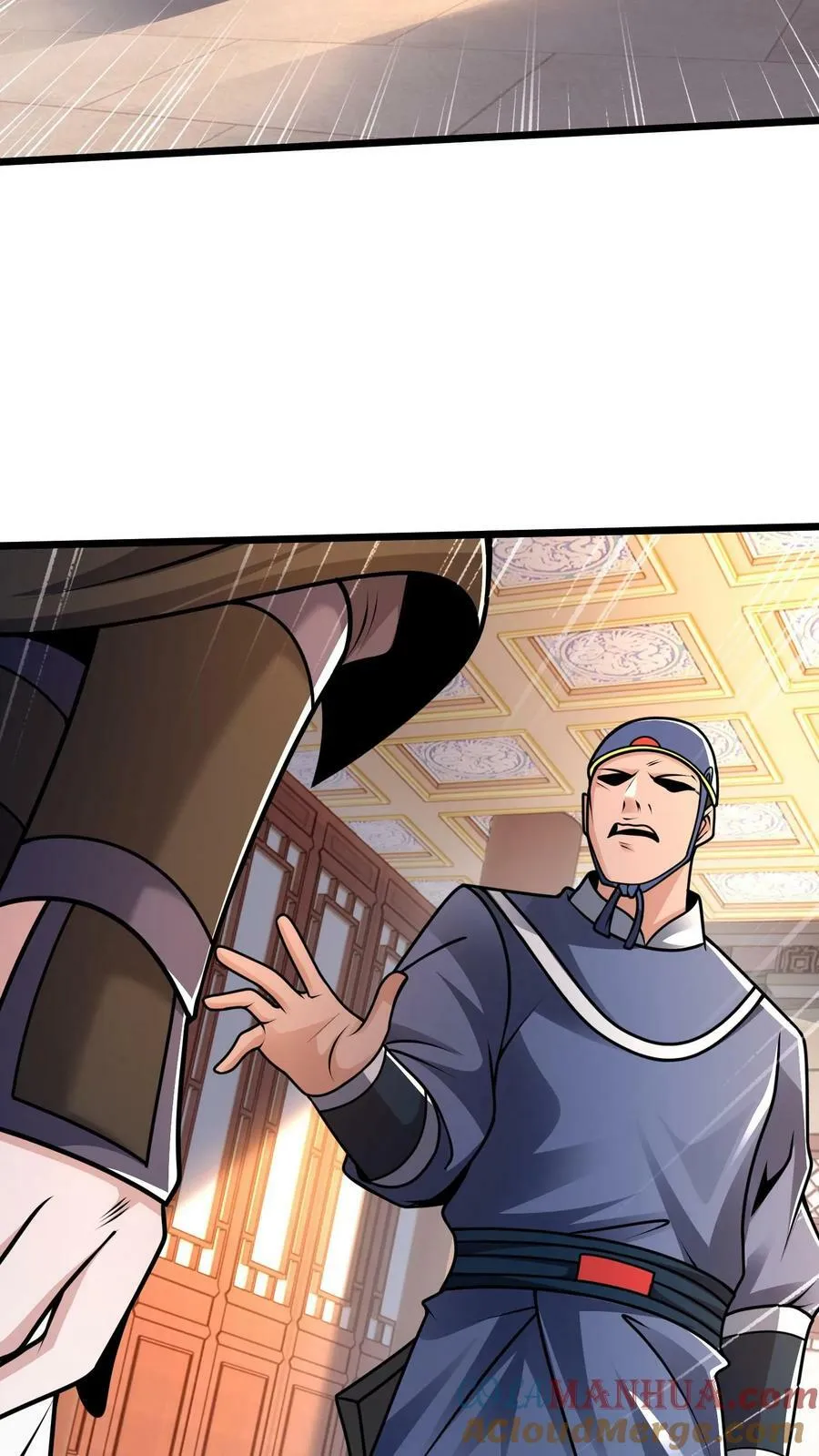 第186话 开薅！ 第23页