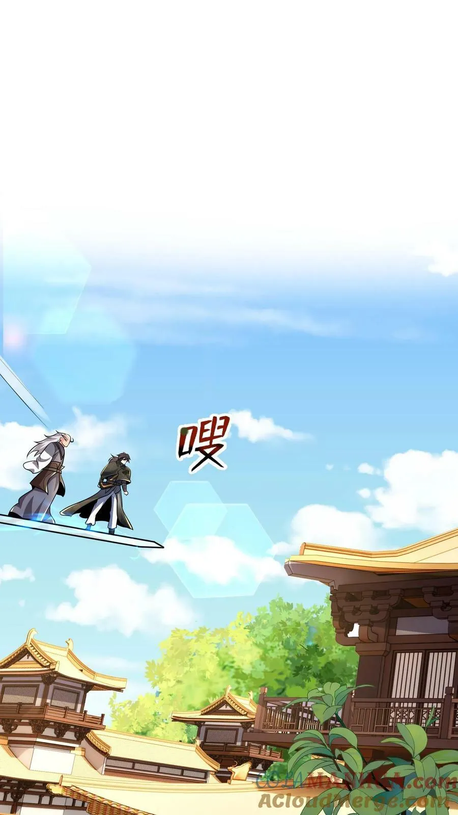 第186话 开薅！ 第27页