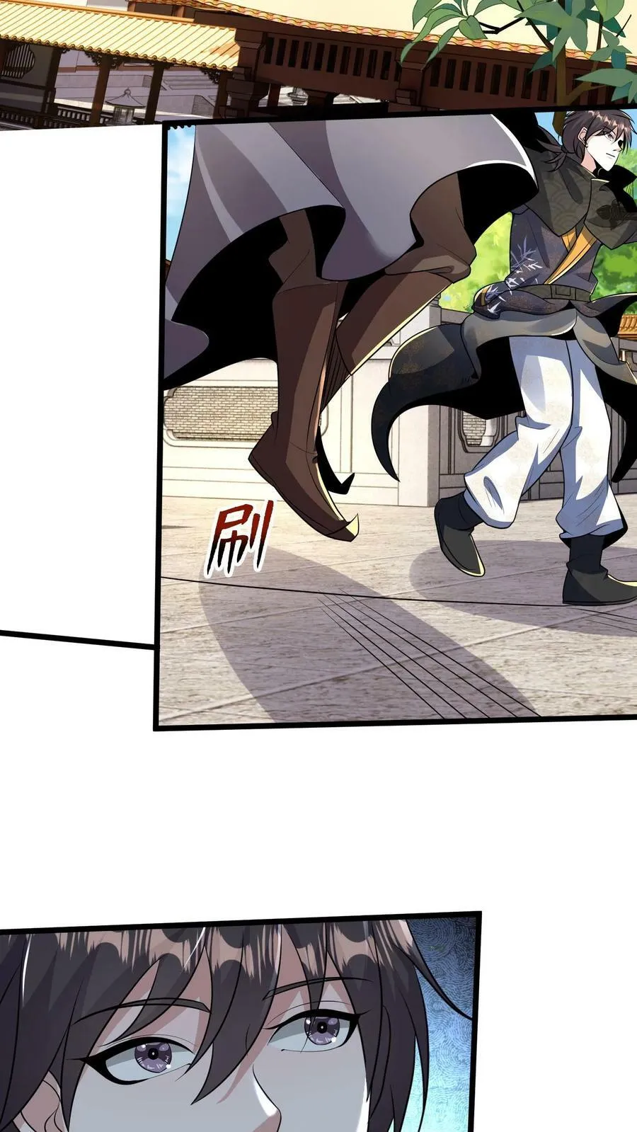 第186话 开薅！ 第28页