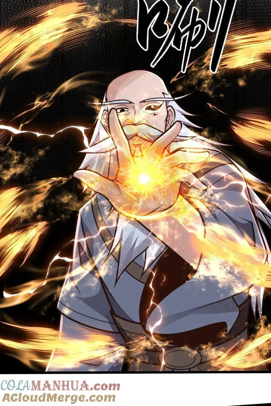 第186话 开薅！ 第39页