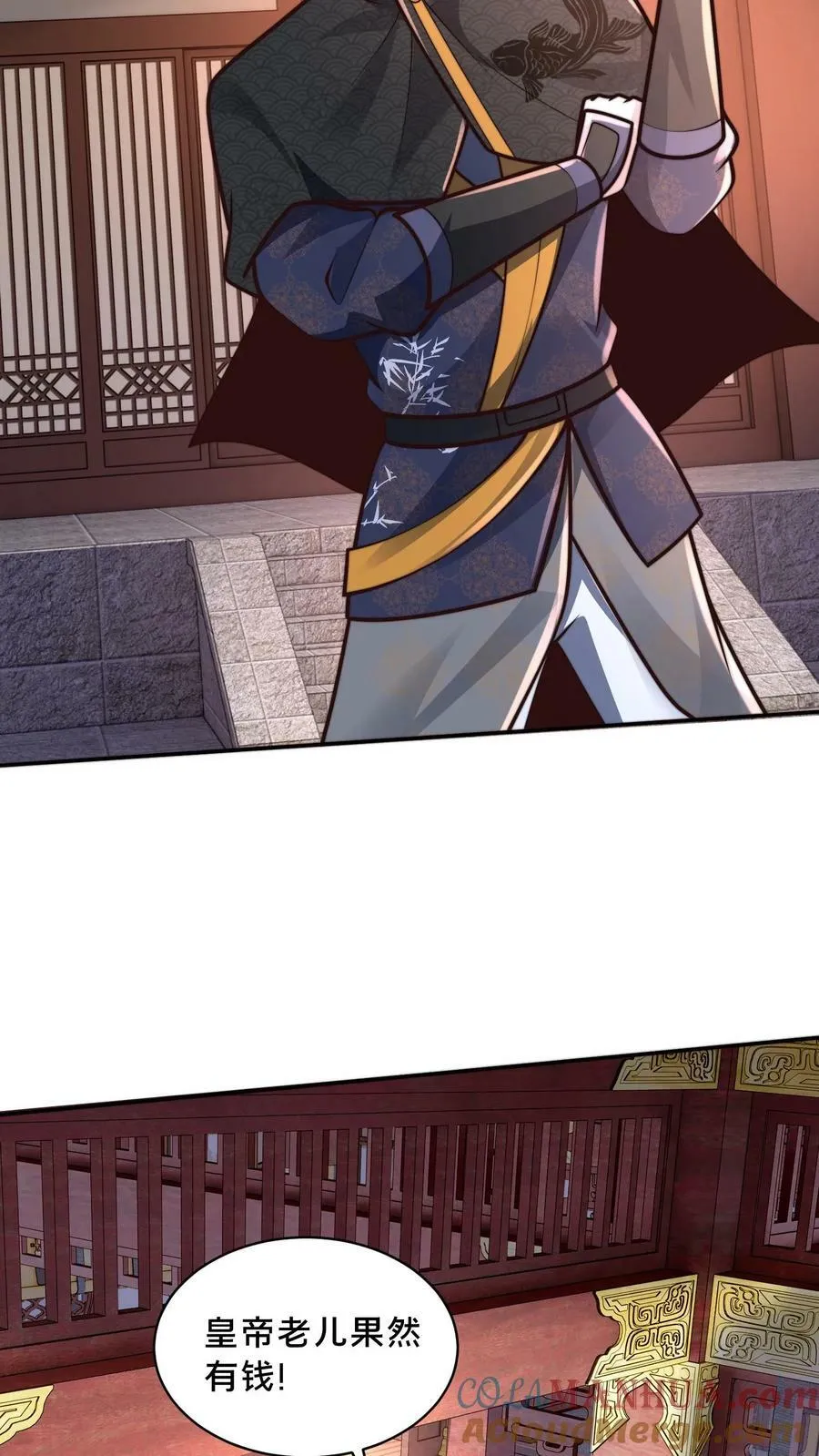 第187话 炼丹之前先摸鱼 第9页