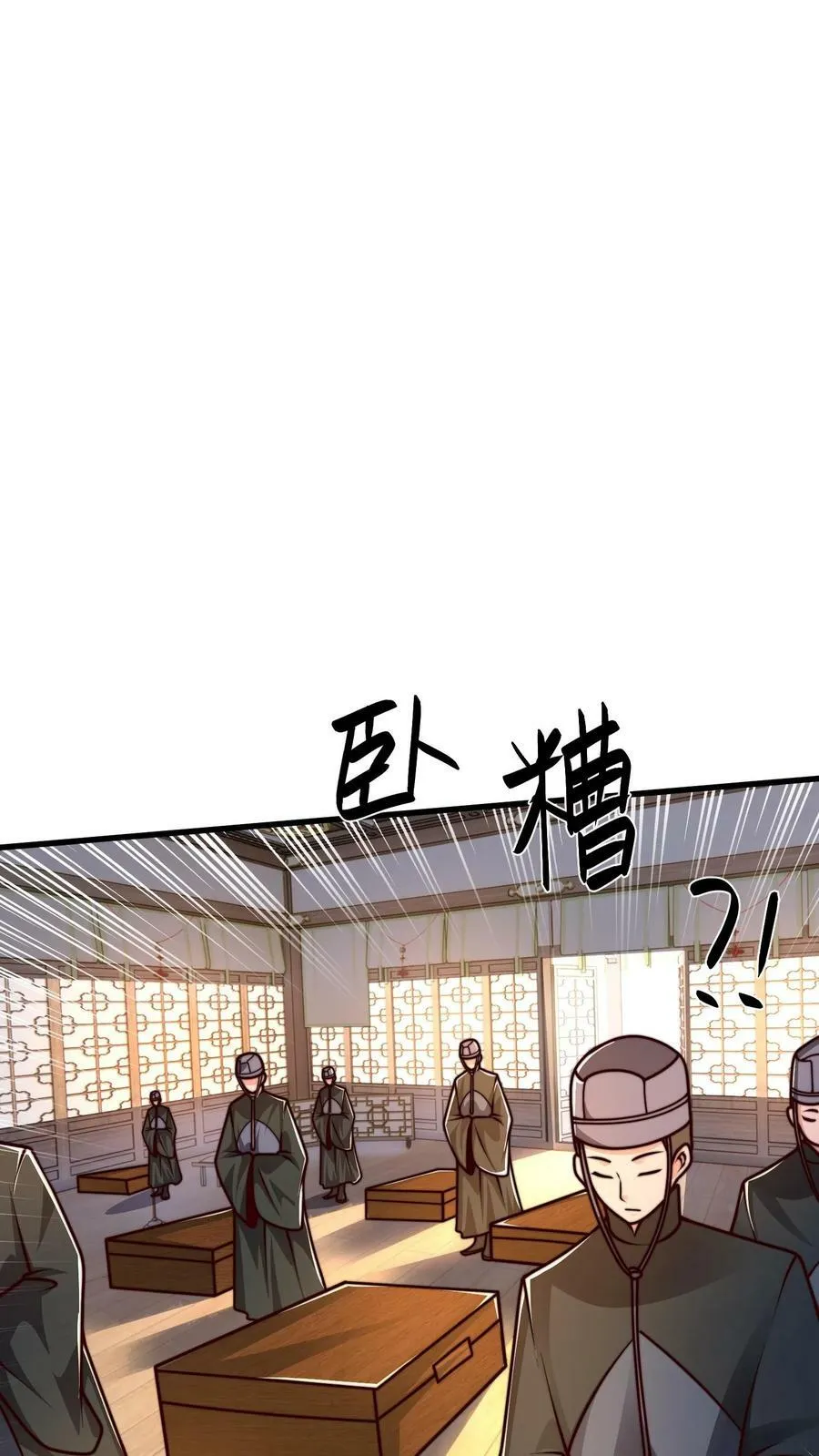 第189话 你敢不顺从我 第8页