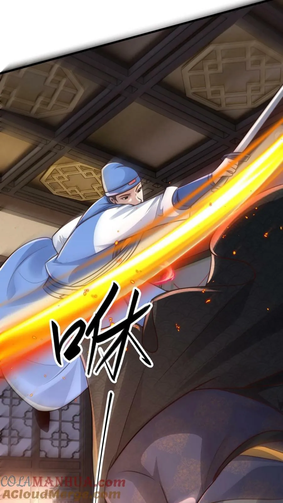 第190话 这就是下场 第9页