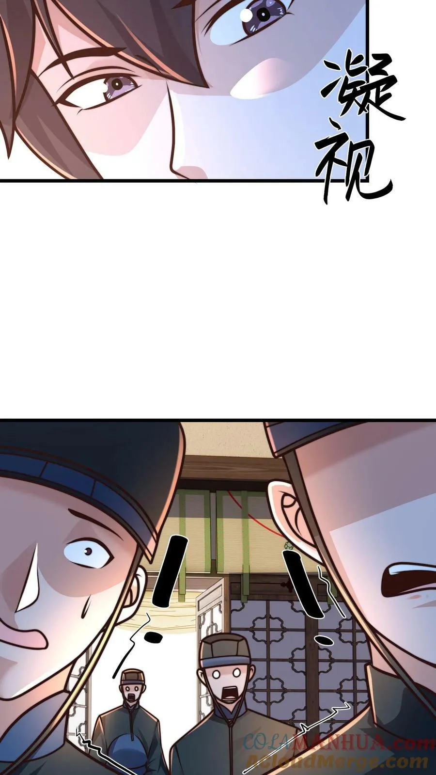 第190话 这就是下场 第15页