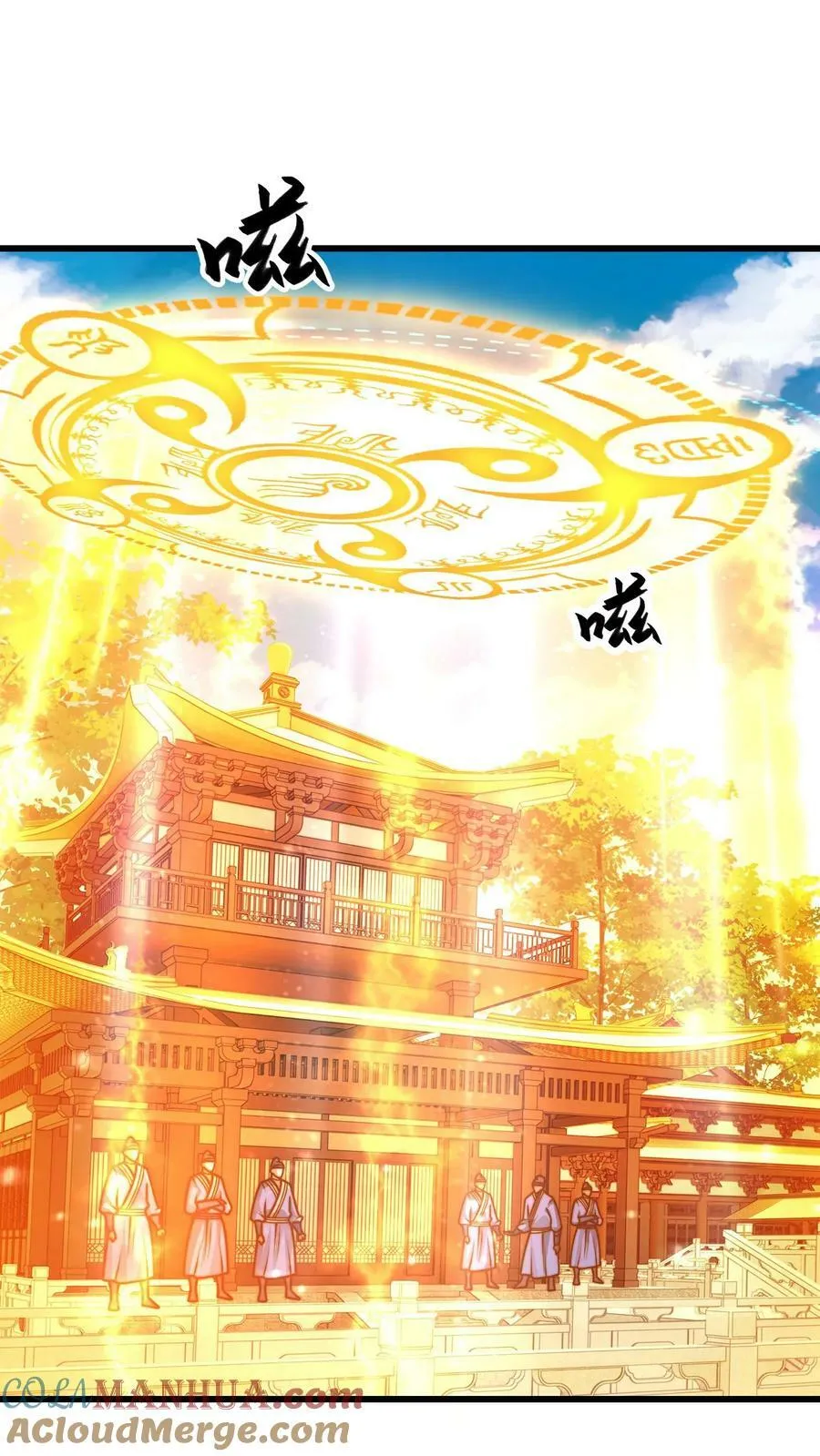 第190话 这就是下场 第21页