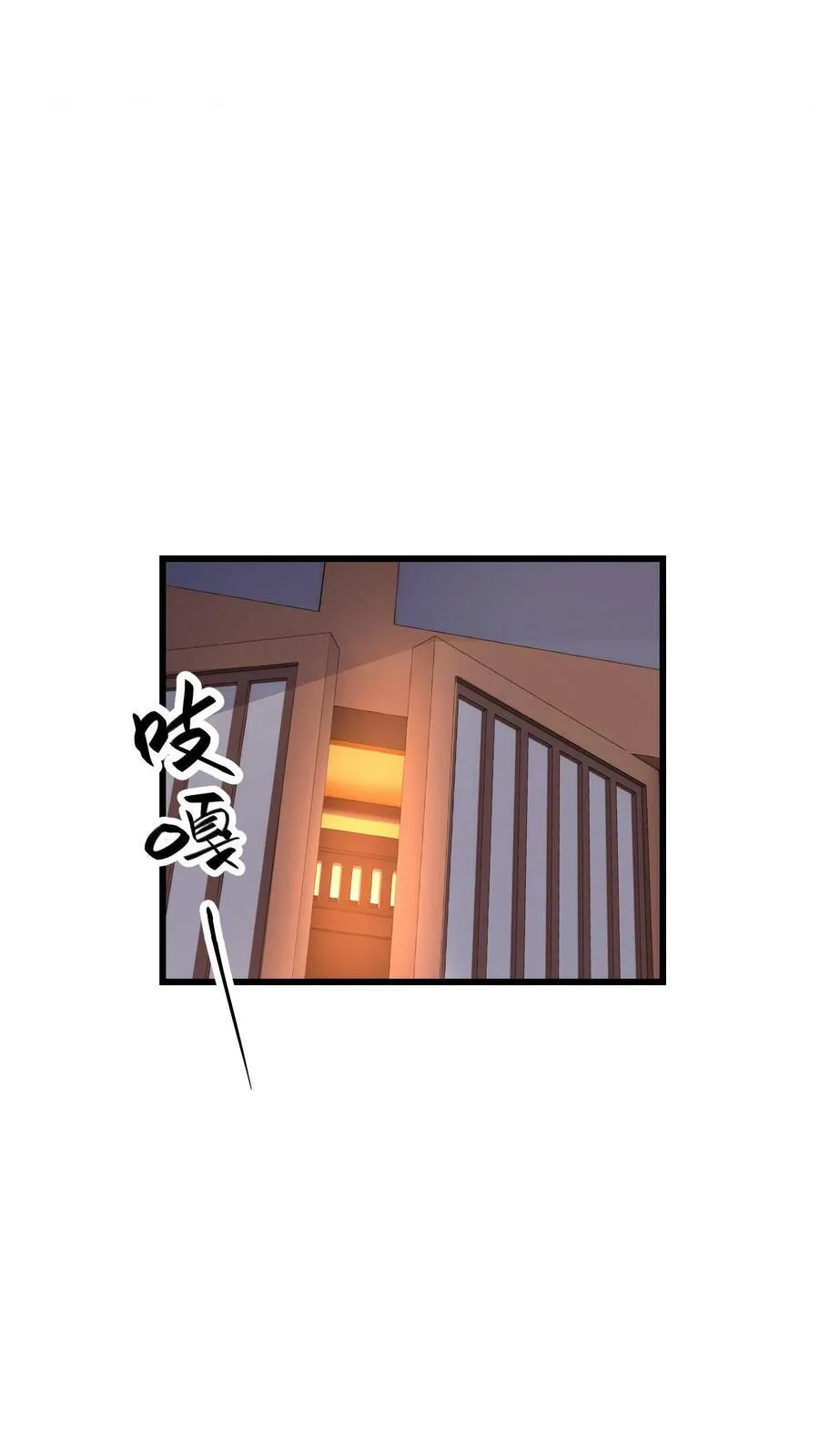 第190话 这就是下场 第22页