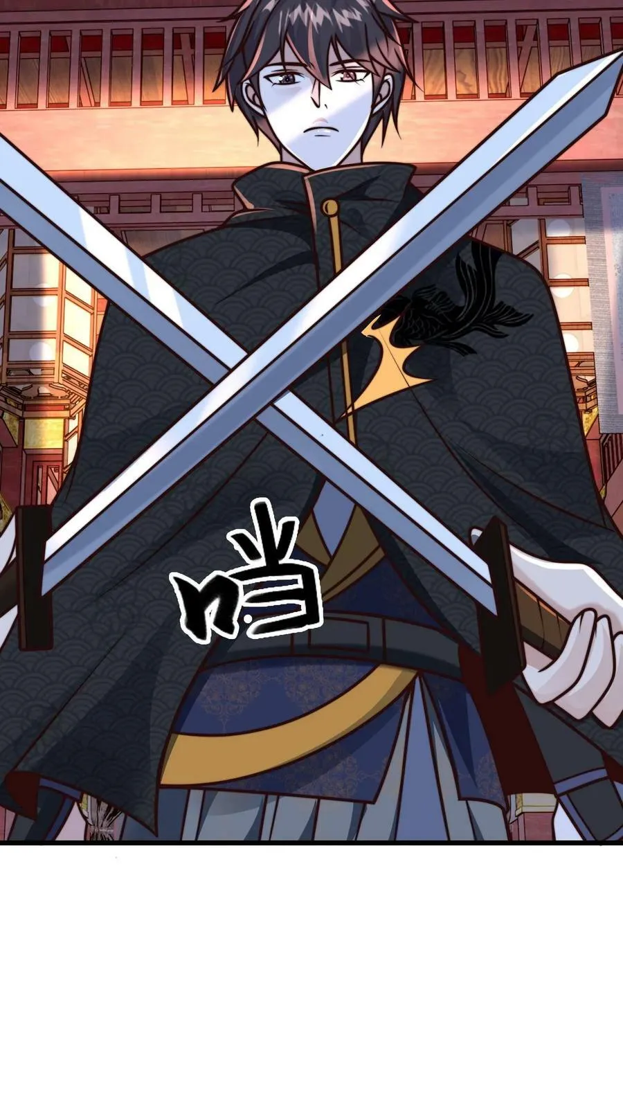 第190话 这就是下场 第26页
