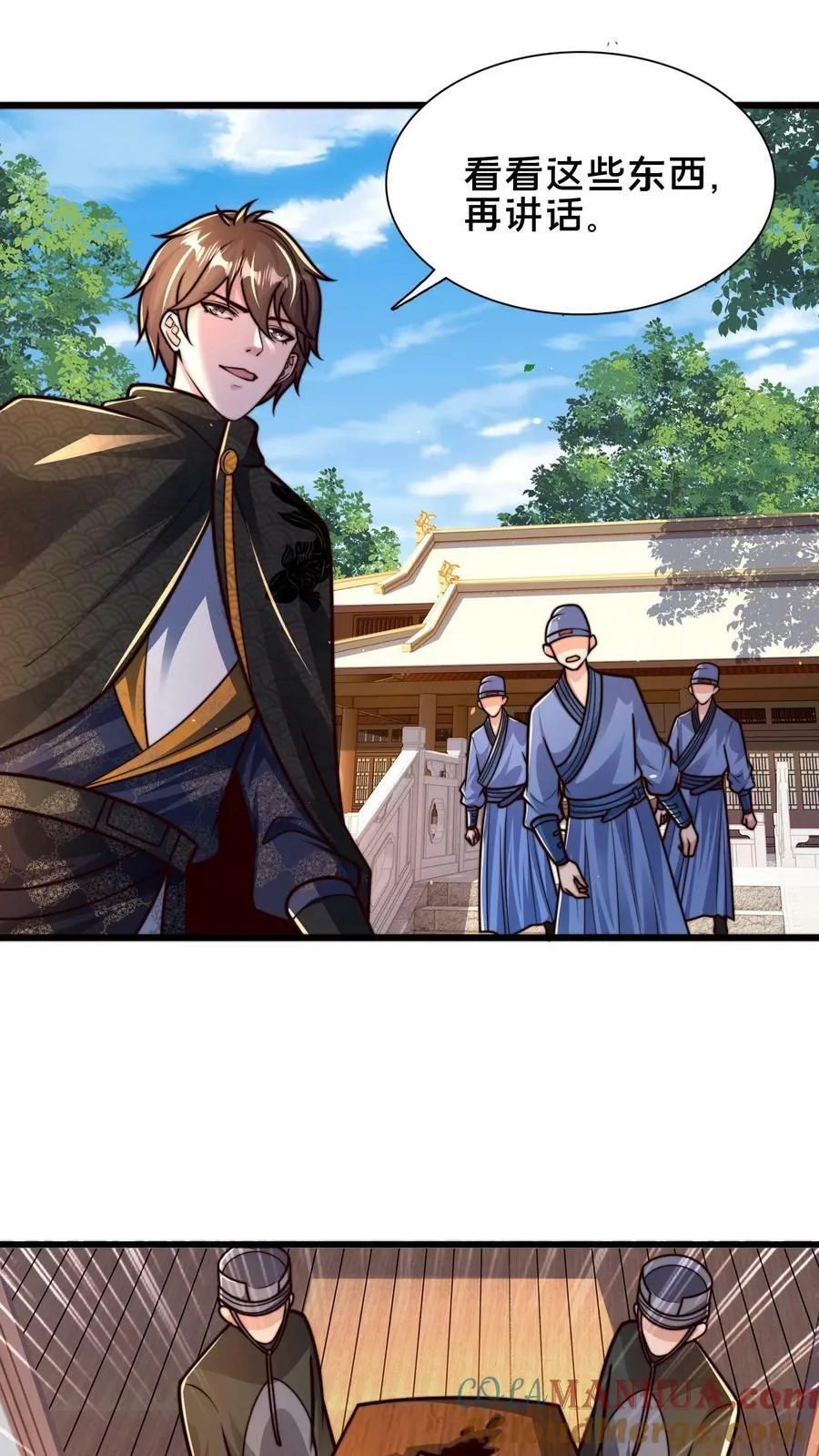 第190话 这就是下场 第29页