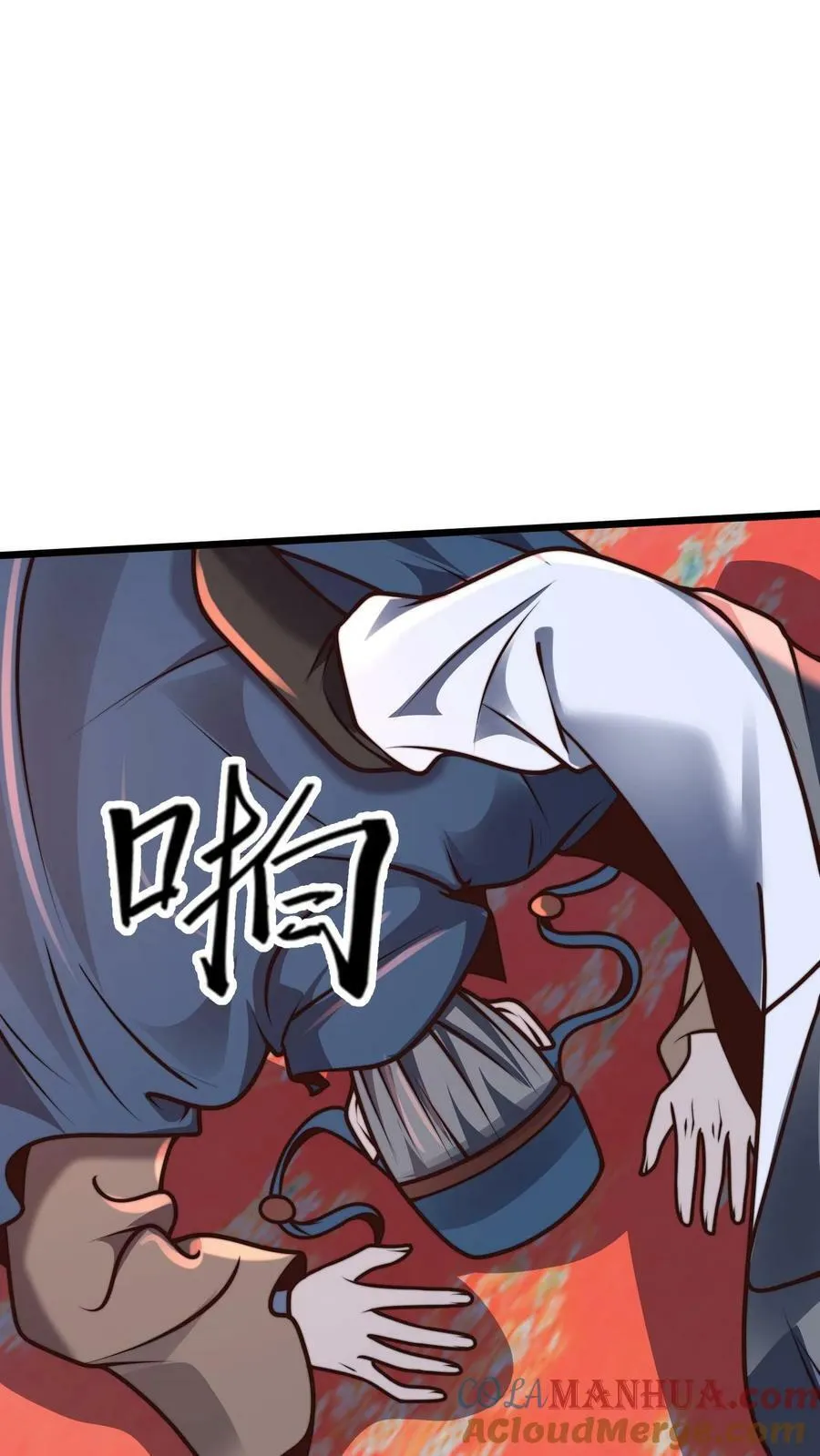 第193话 人生在世全靠演技 第37页