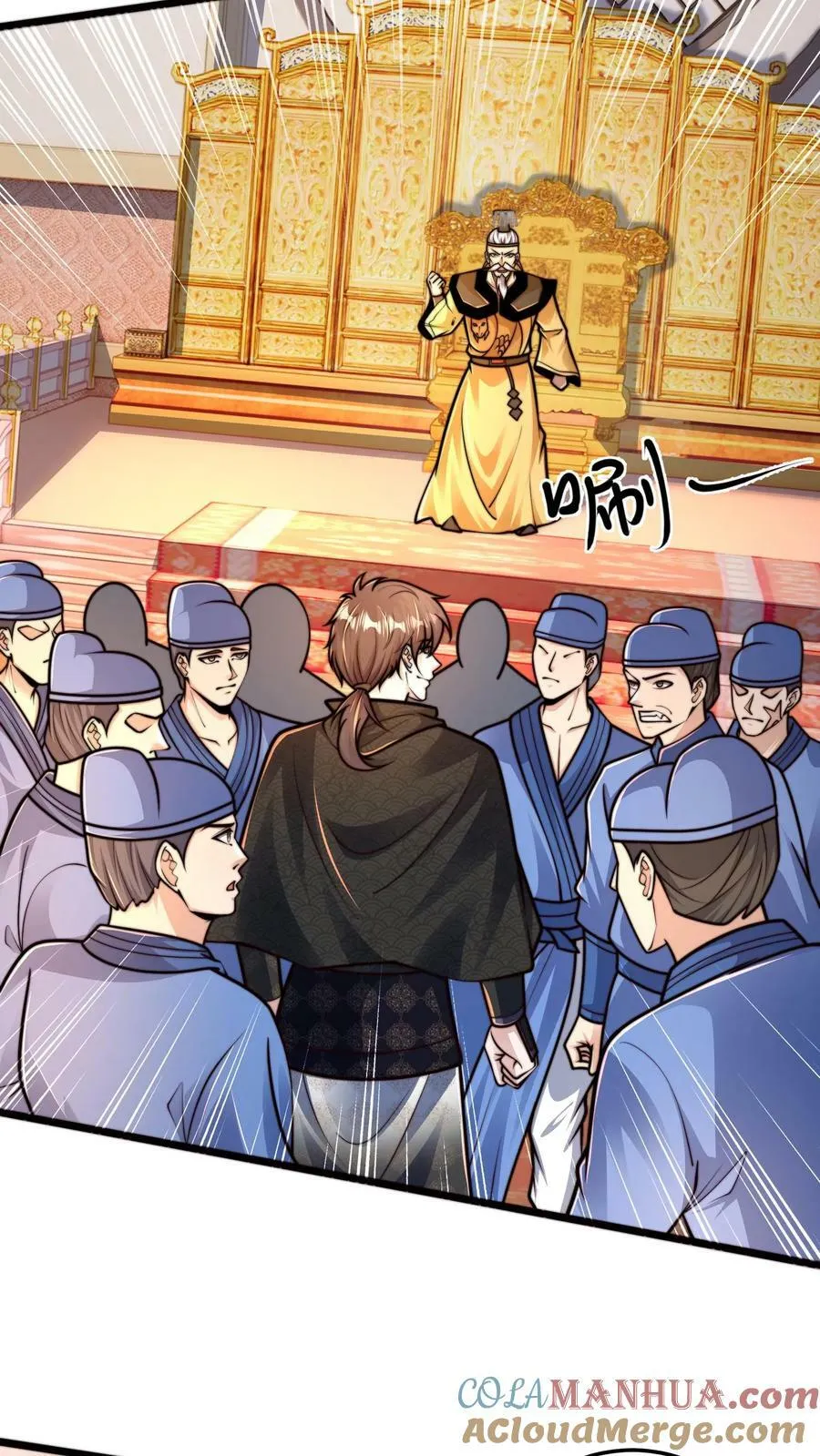 第192话 这个位置不错！ 第3页
