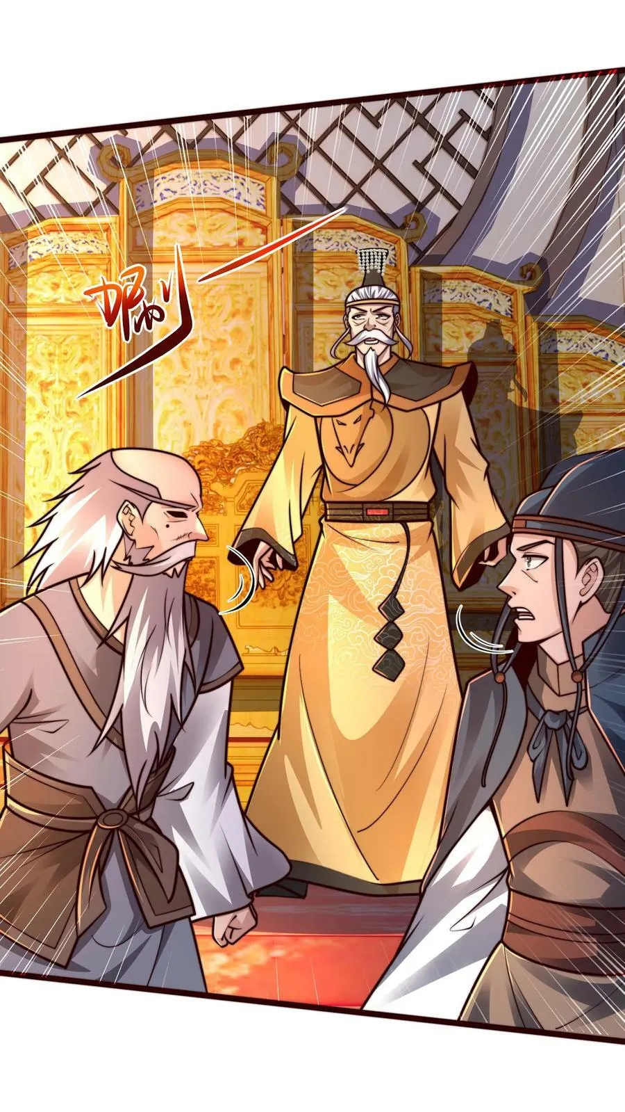 第192话 这个位置不错！ 第10页