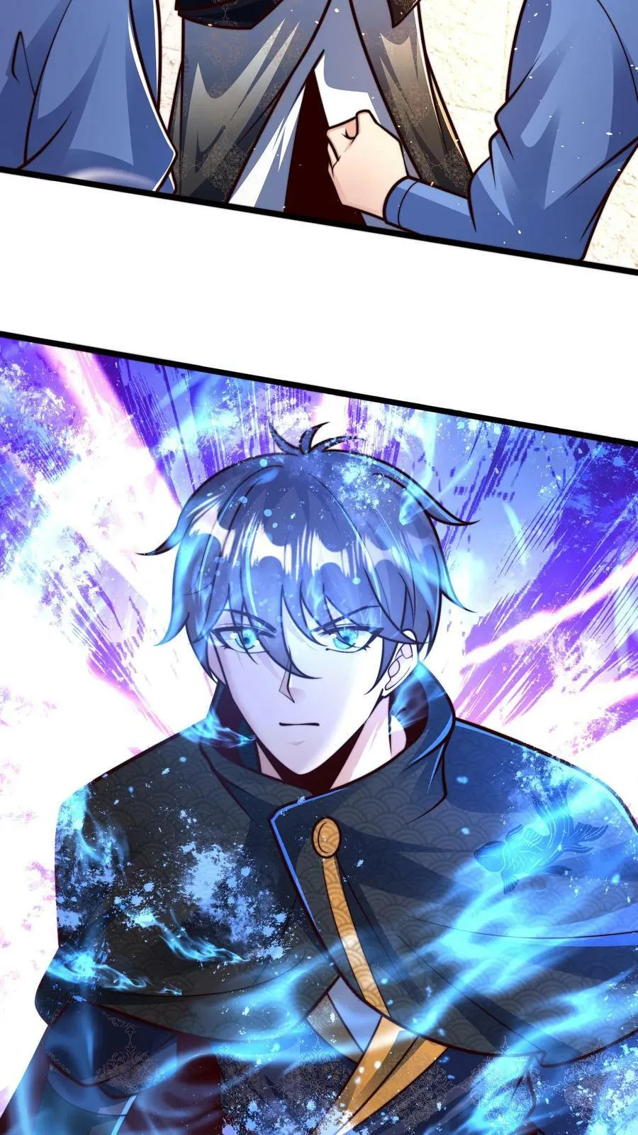 第191话 皇帝老哥 第6页