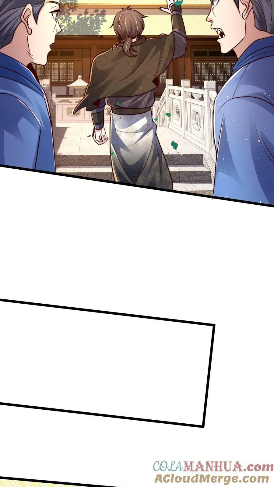 第191话 皇帝老哥 第9页