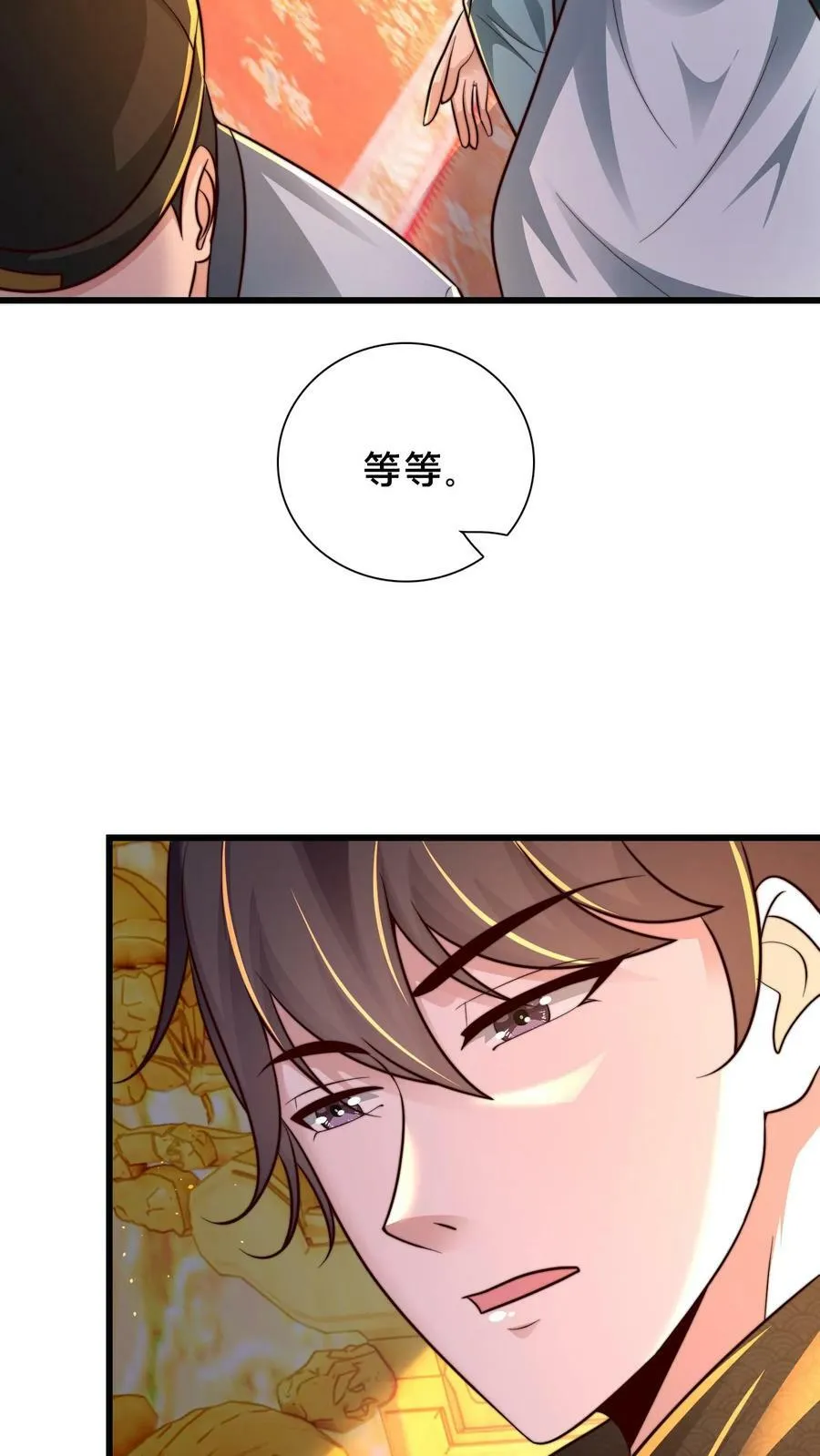 第194话 不把本王放在眼里？ 第24页