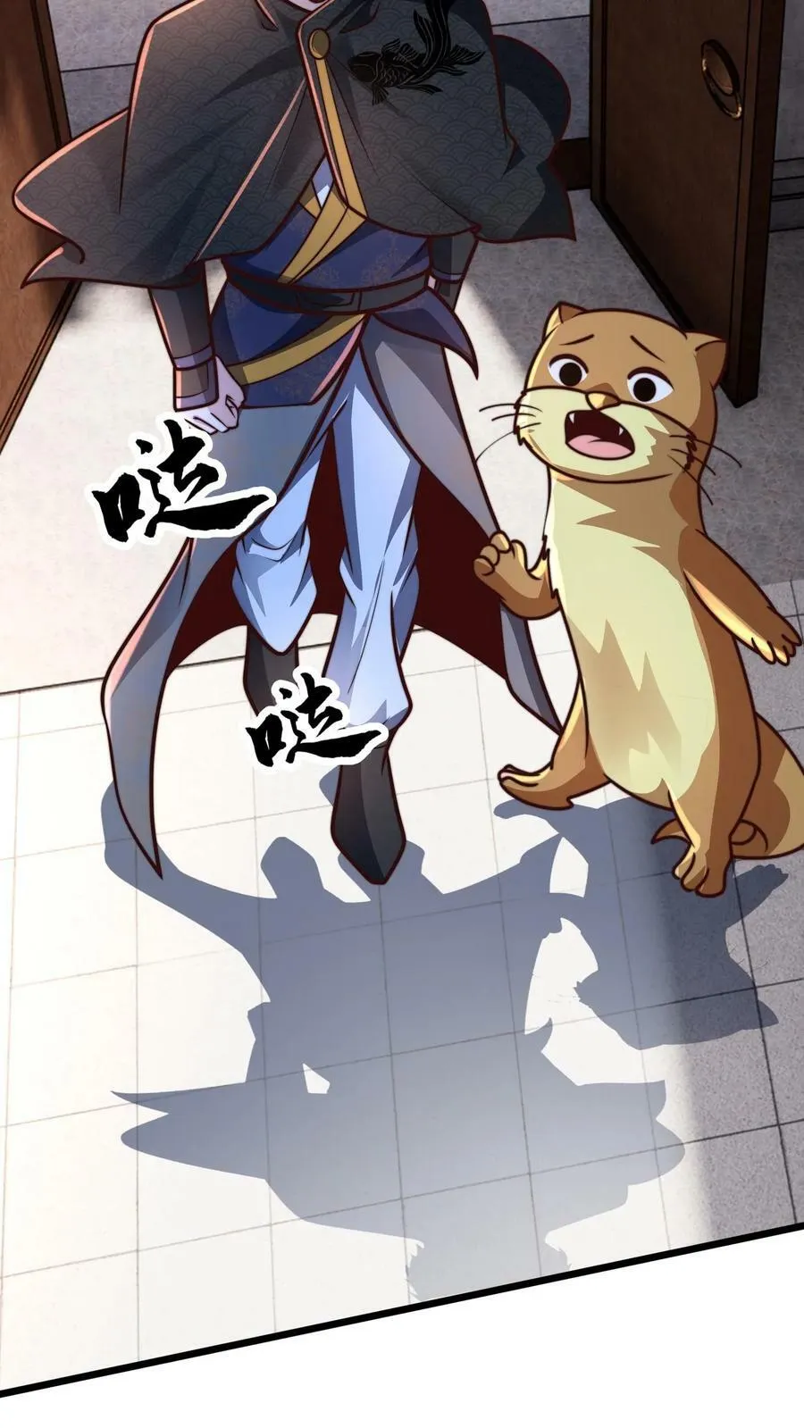 第197话 妖魔！我要你们助我修行！ 第28页