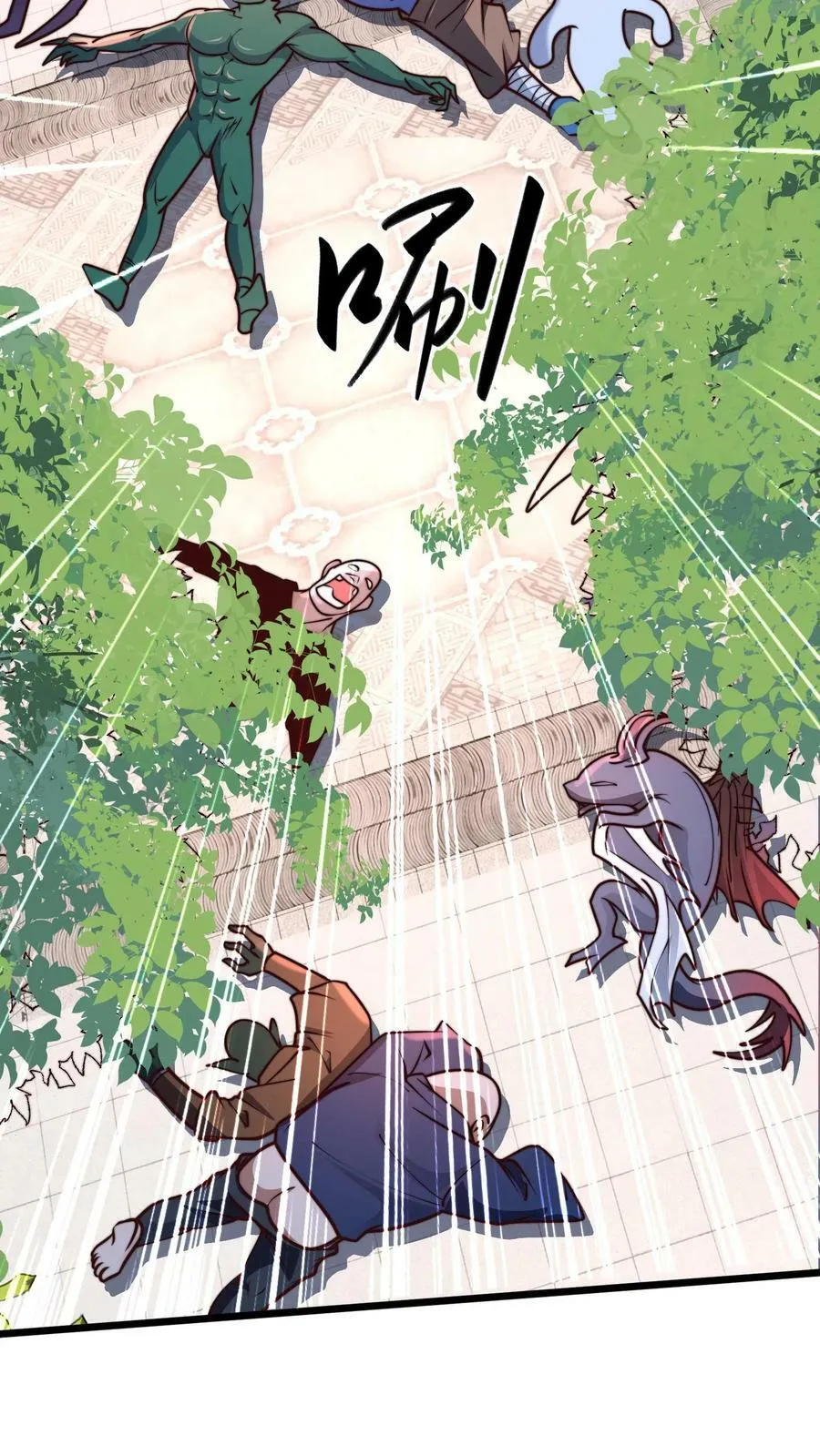 第197话 妖魔！我要你们助我修行！ 第30页