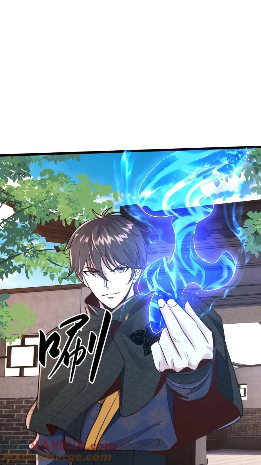 第197话 妖魔！我要你们助我修行！ 第31页