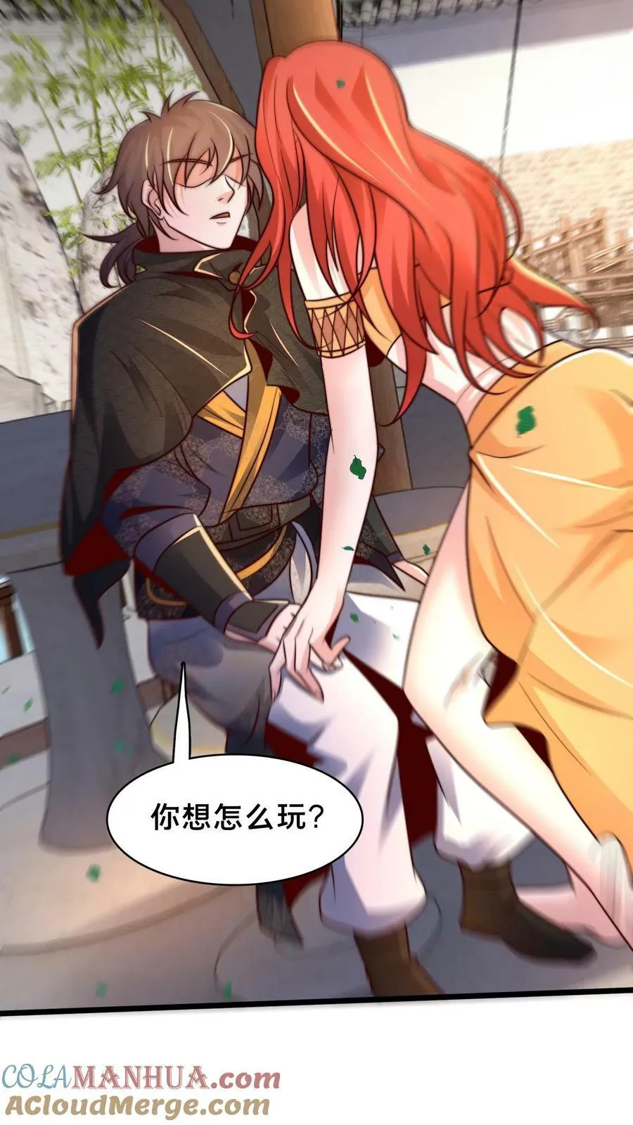 第196话 再遇小尸魅 第10页