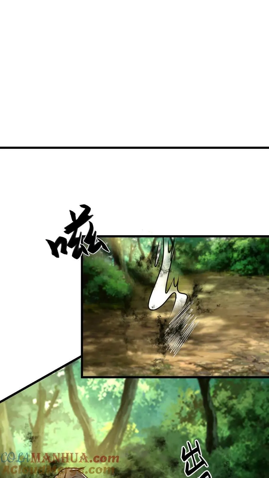 第196话 再遇小尸魅 第28页