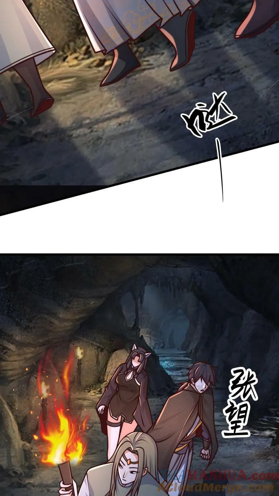第196话 再遇小尸魅 第34页