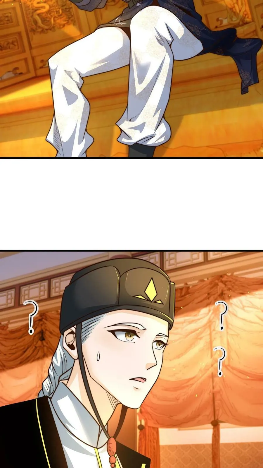 第195话 俺要统领镇魔司 第9页