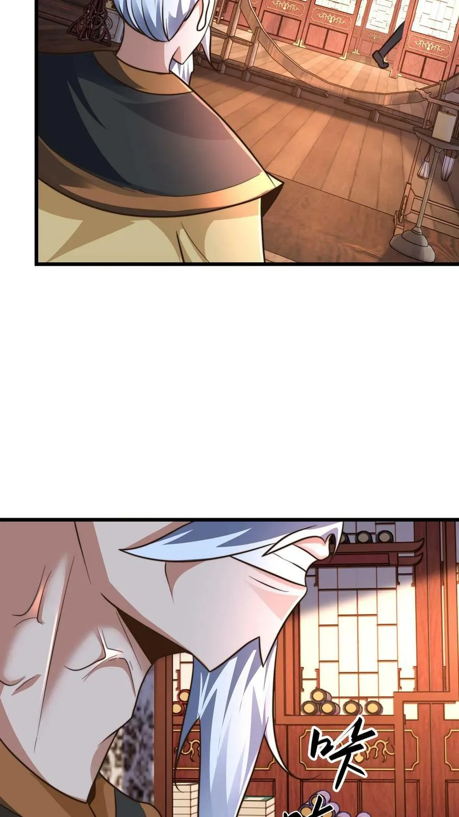 第195话 俺要统领镇魔司 第35页