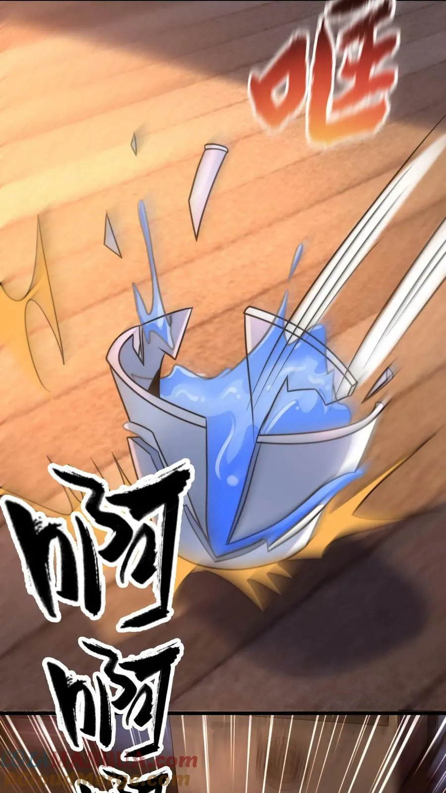第195话 俺要统领镇魔司 第37页