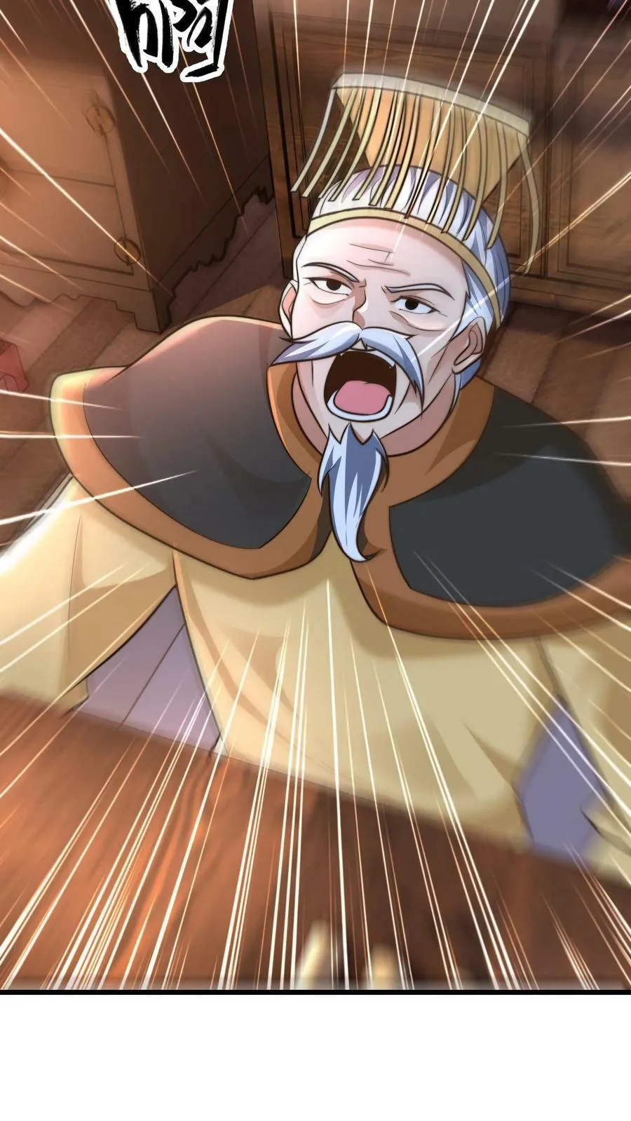 第195话 俺要统领镇魔司 第38页