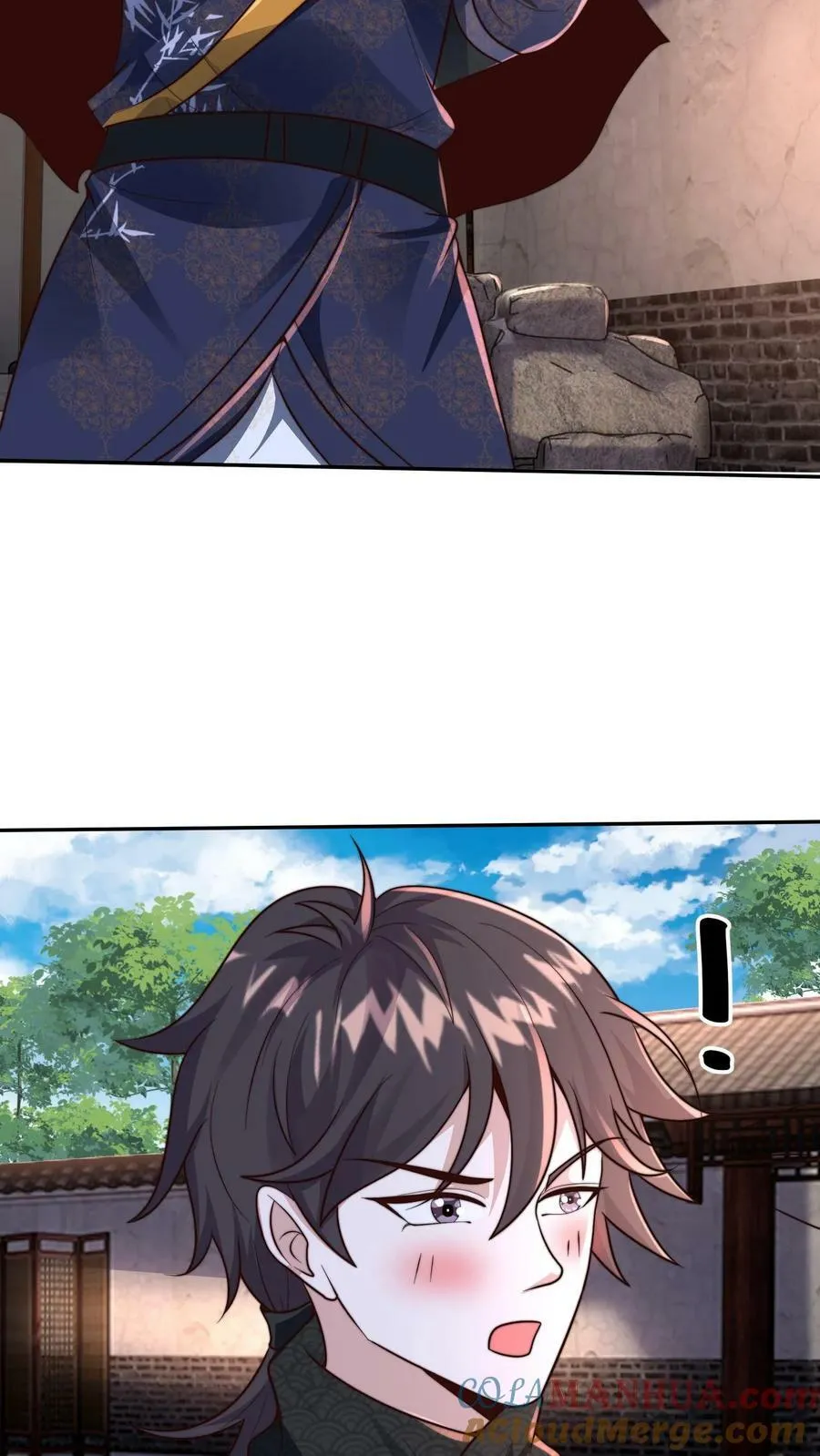 第195话 俺要统领镇魔司 第43页