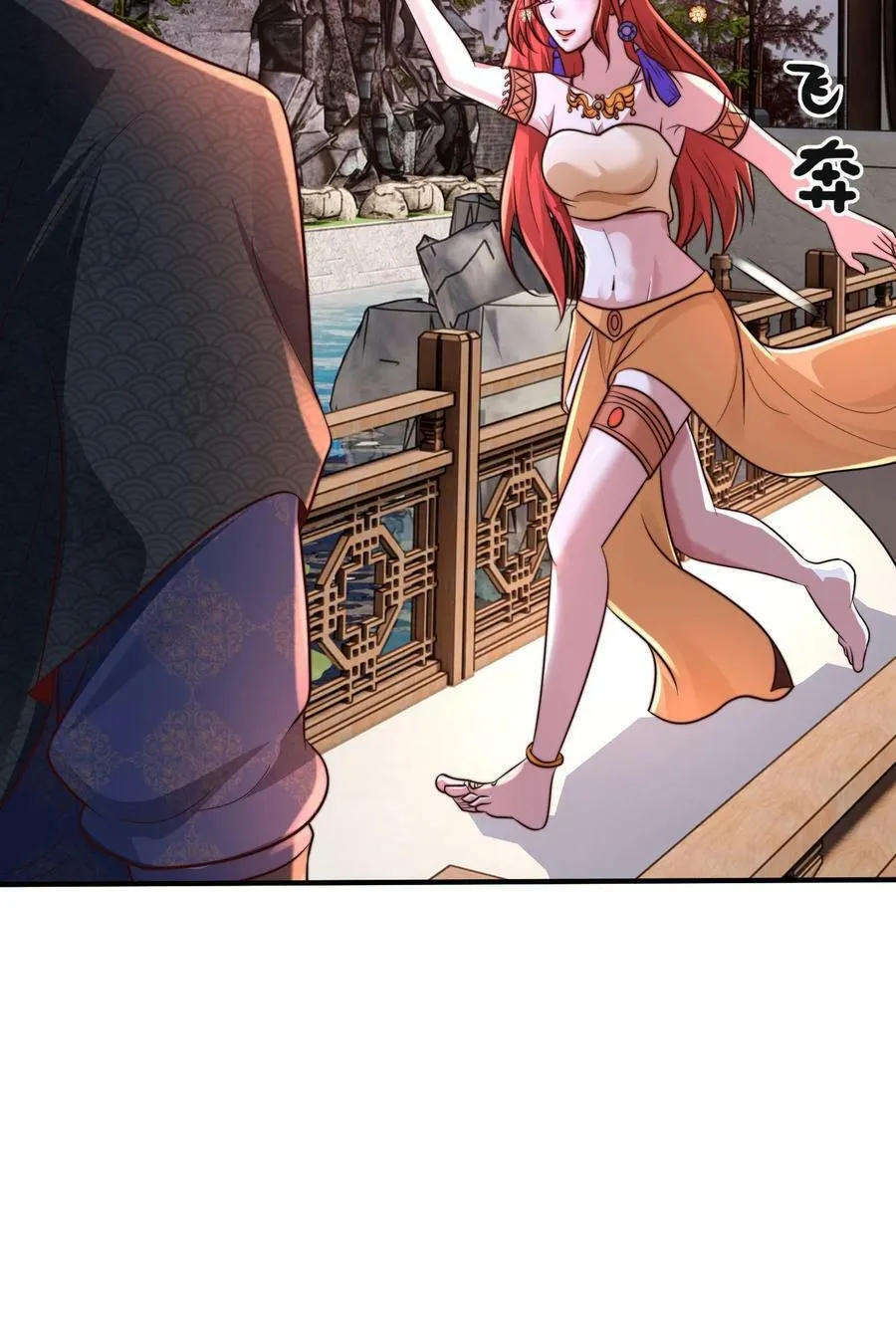 第195话 俺要统领镇魔司 第48页