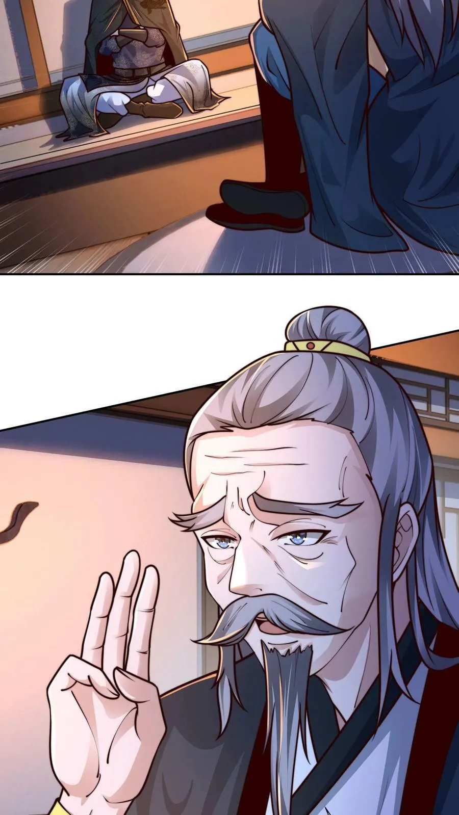第200话 小友，你师父呢？ 第9页