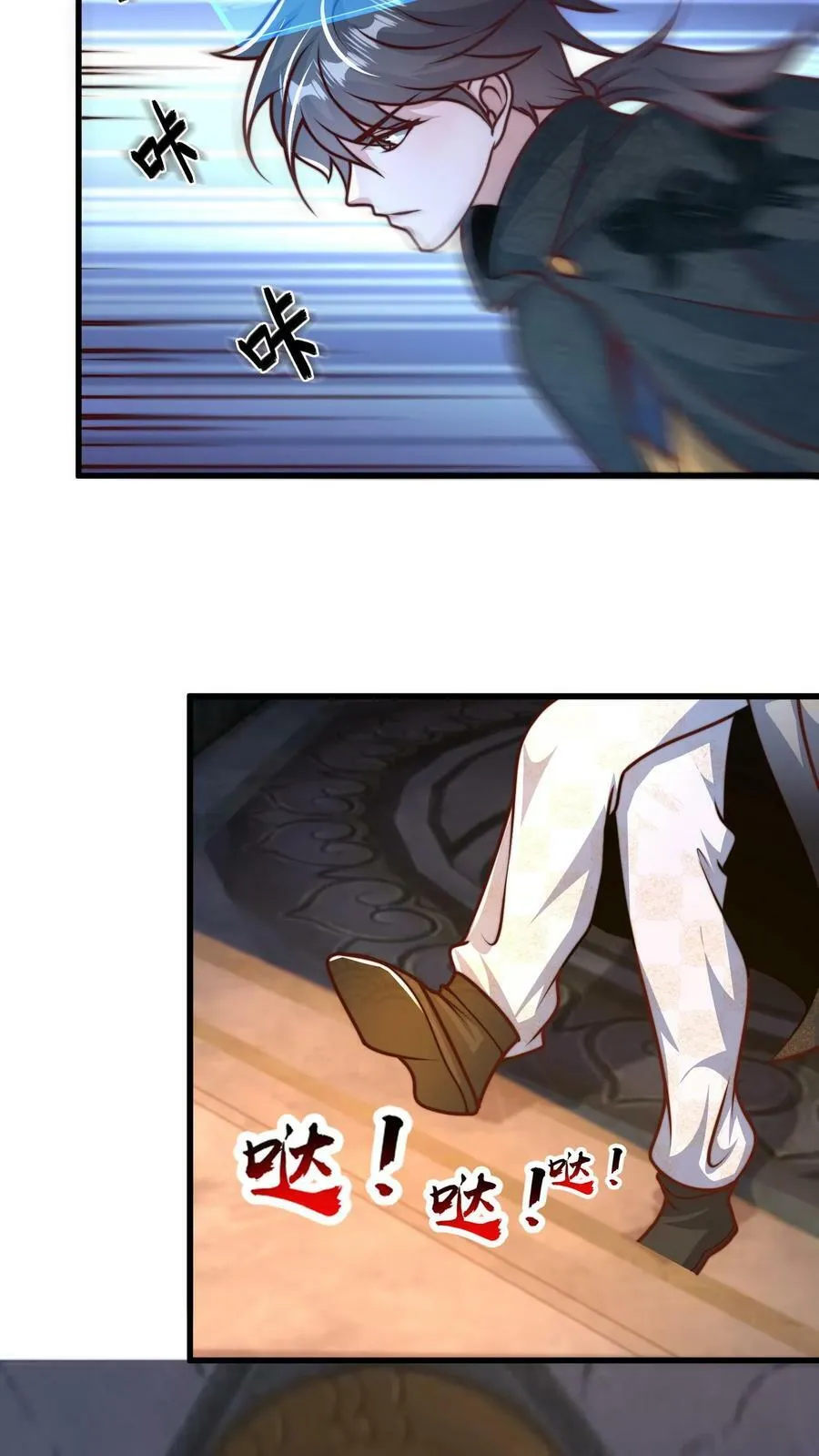 第202话 最高级别的妖怪，我来了！ 第22页