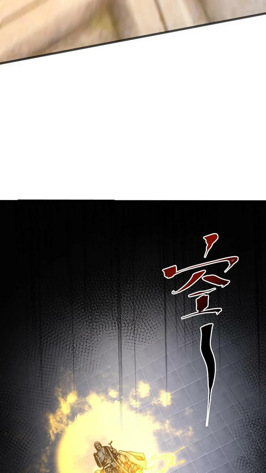 第202话 最高级别的妖怪，我来了！ 第28页