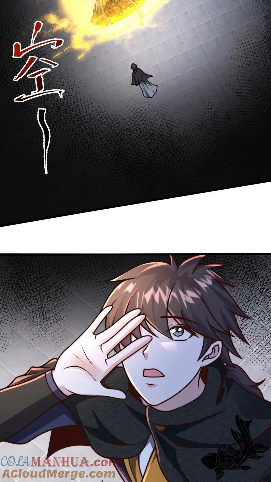 第202话 最高级别的妖怪，我来了！ 第29页