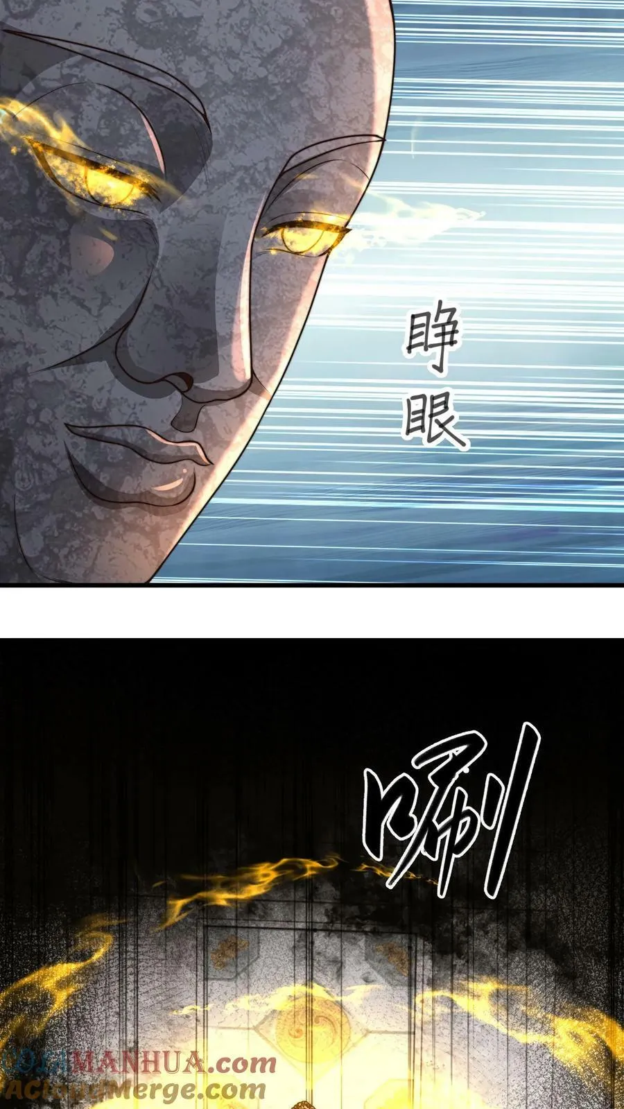 第202话 最高级别的妖怪，我来了！ 第35页