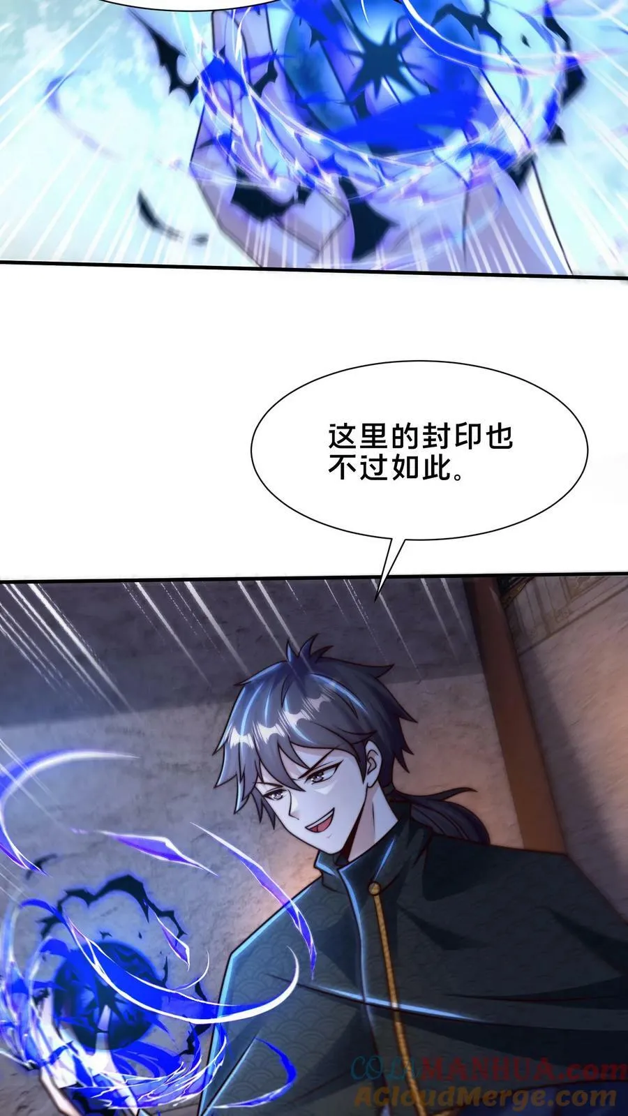 第203话 邪佛 第7页