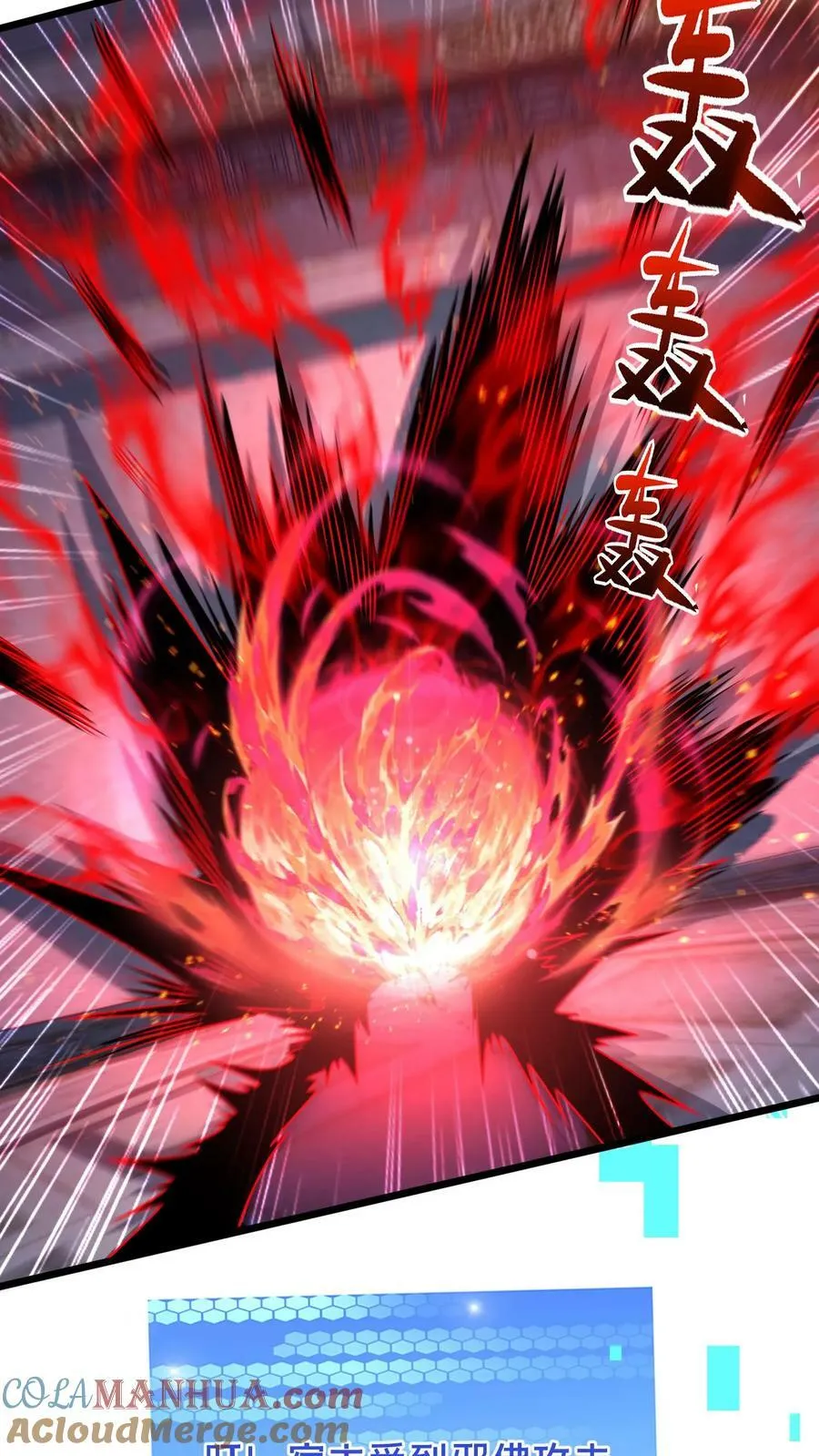 第203话 邪佛 第13页