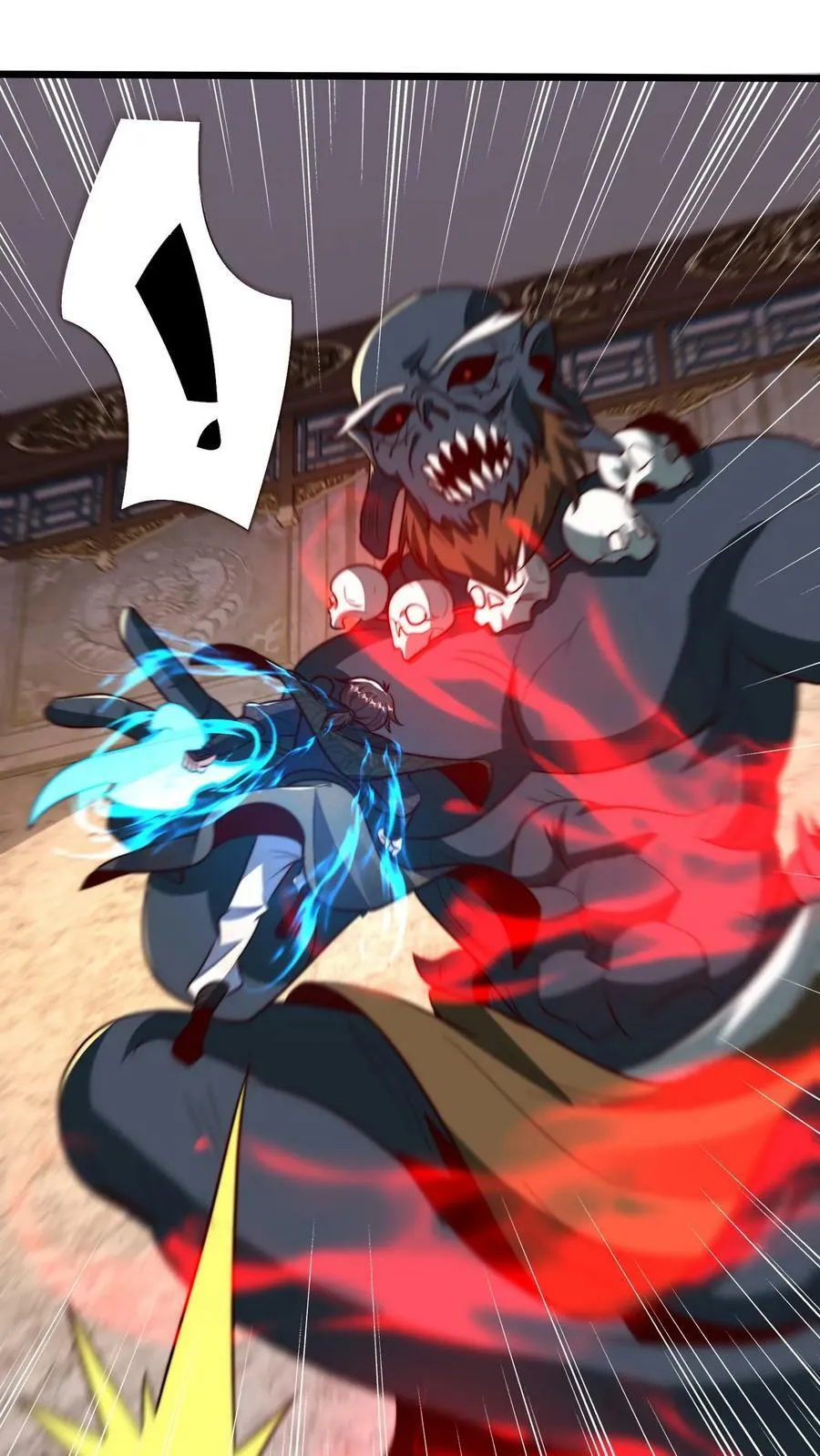 第205话 他裂了！他裂了！他裂了！ 第2页