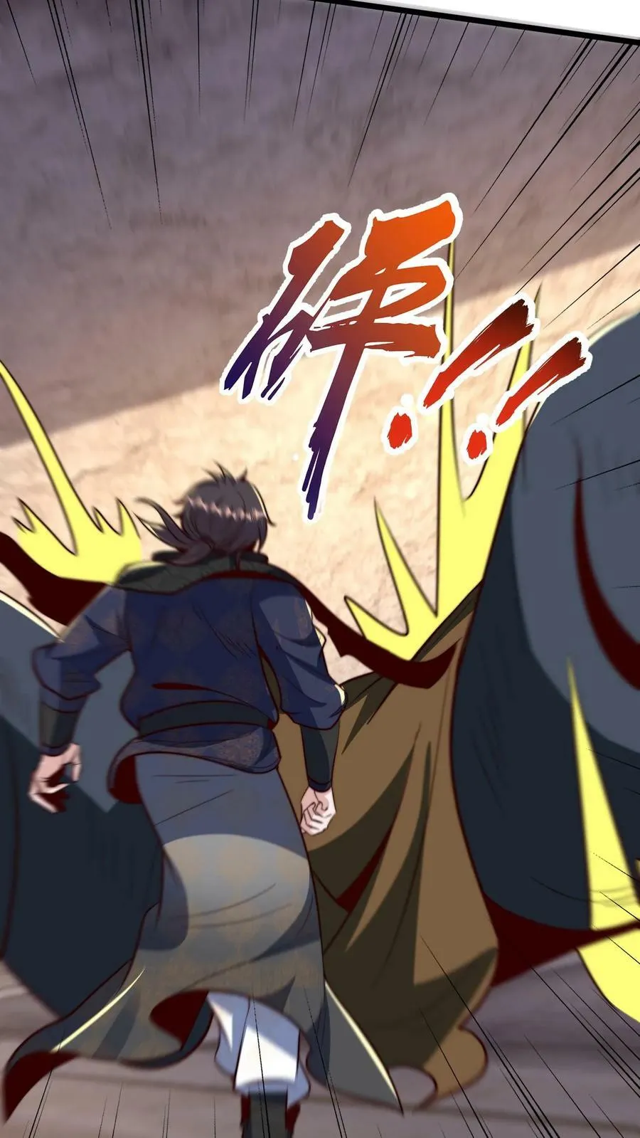 第205话 他裂了！他裂了！他裂了！ 第6页