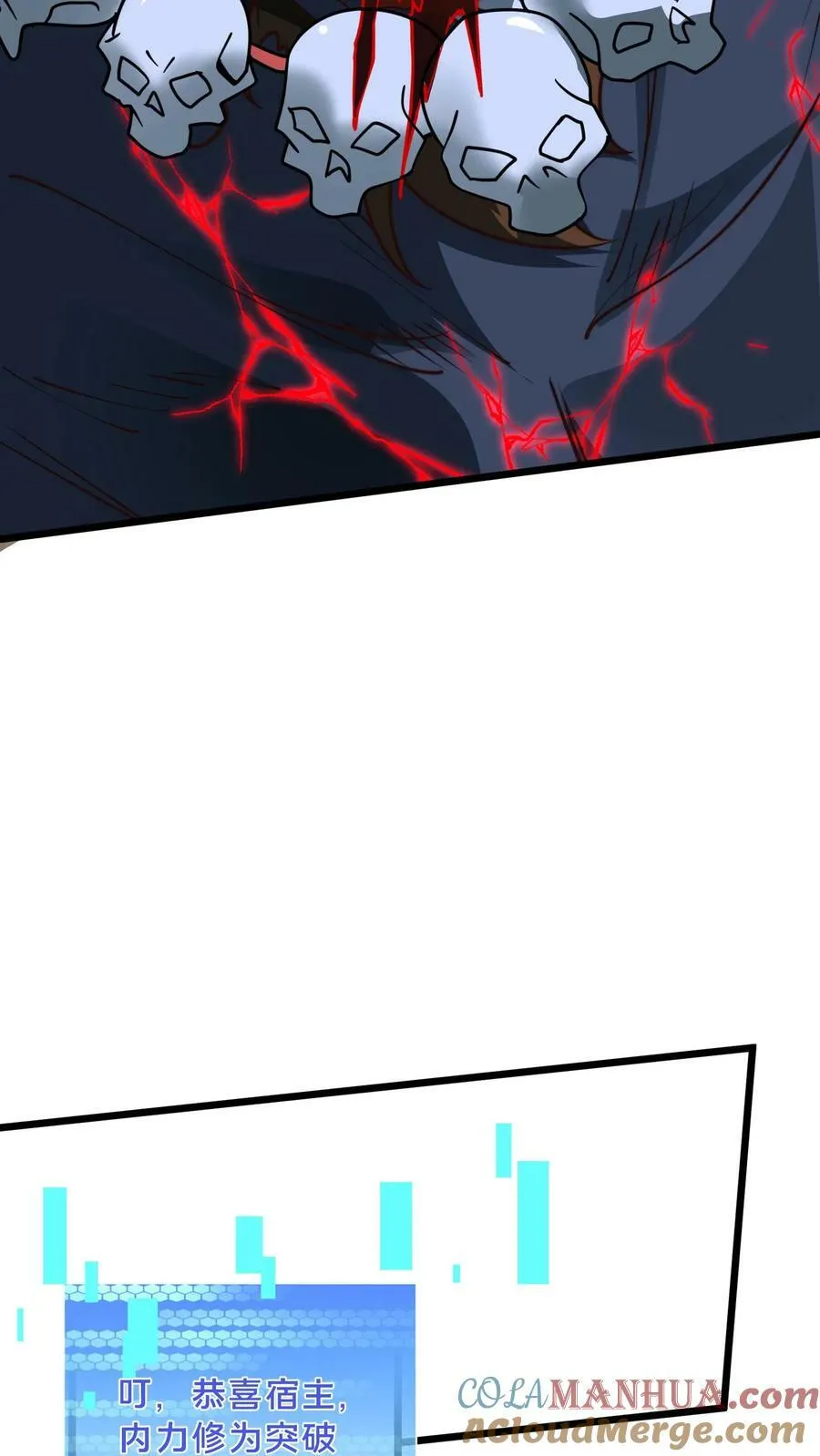 第205话 他裂了！他裂了！他裂了！ 第21页