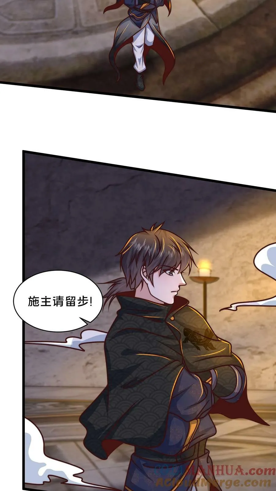 第205话 他裂了！他裂了！他裂了！ 第31页