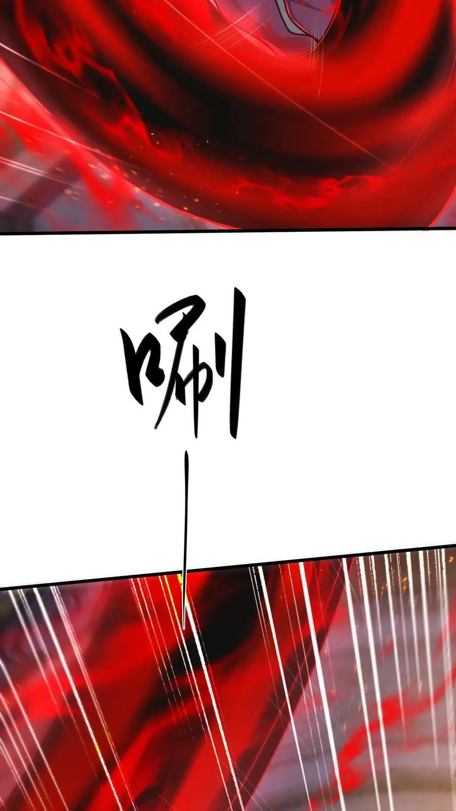 第204话 我佛不渡憨批 第10页