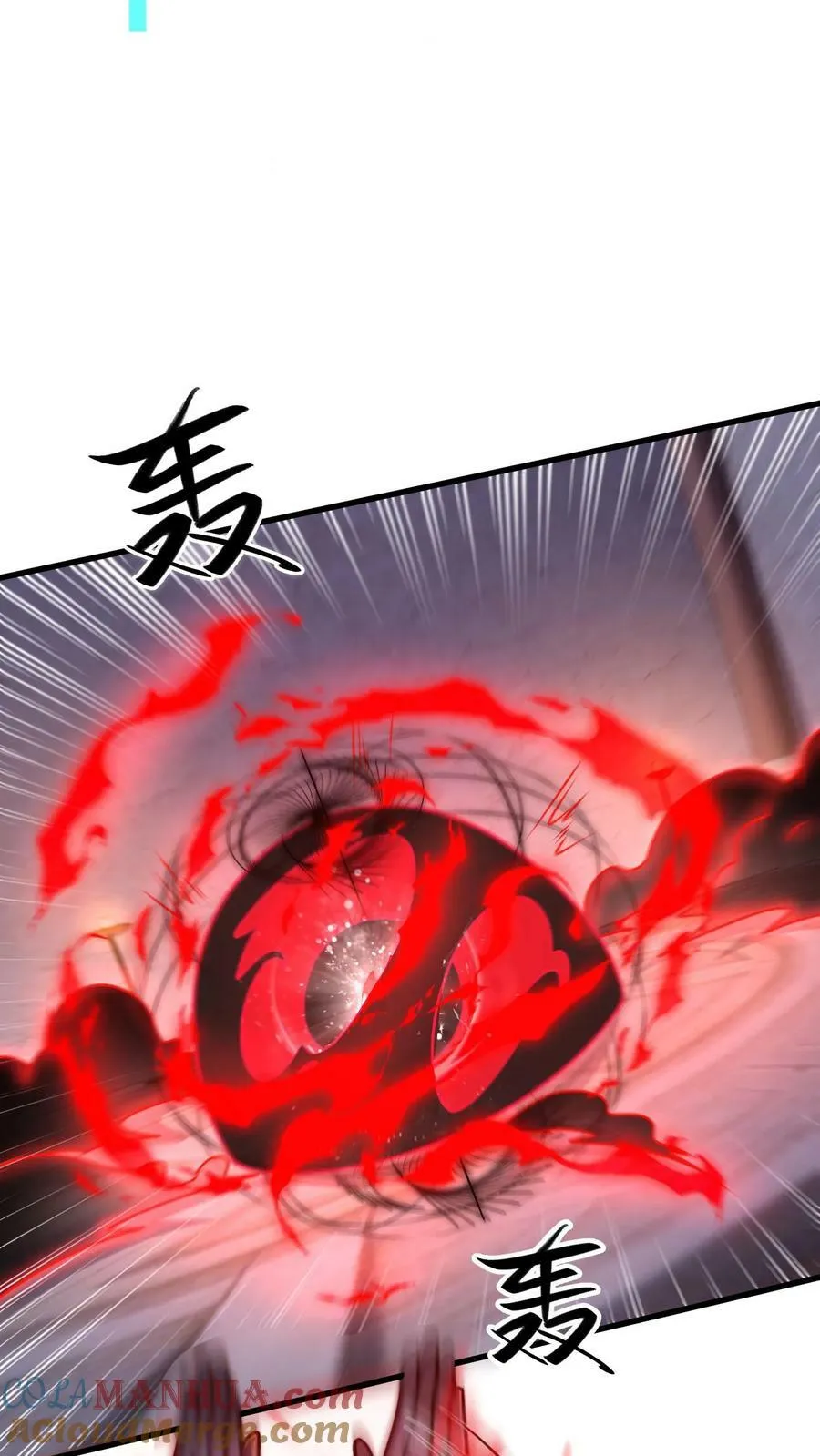 第204话 我佛不渡憨批 第15页