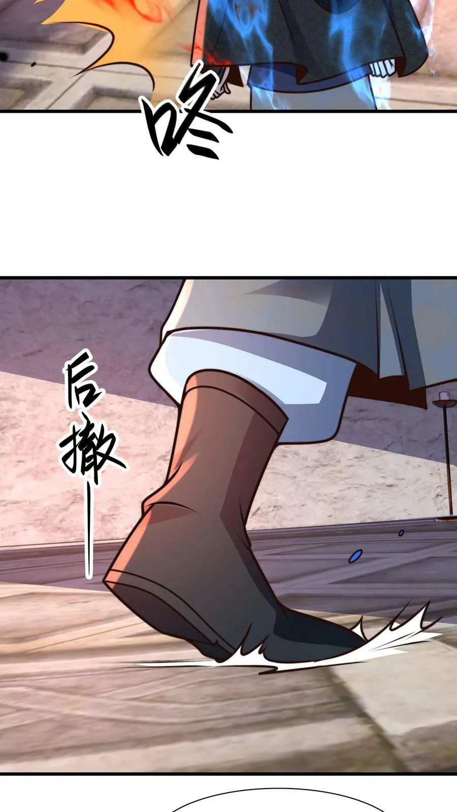第204话 我佛不渡憨批 第24页