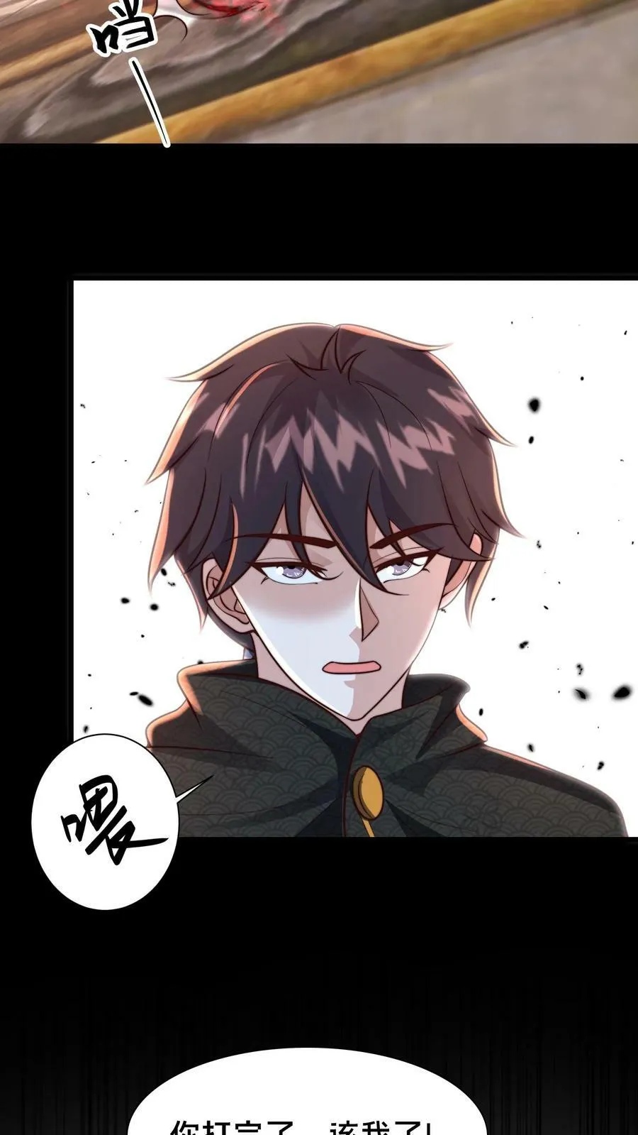 第204话 我佛不渡憨批 第36页