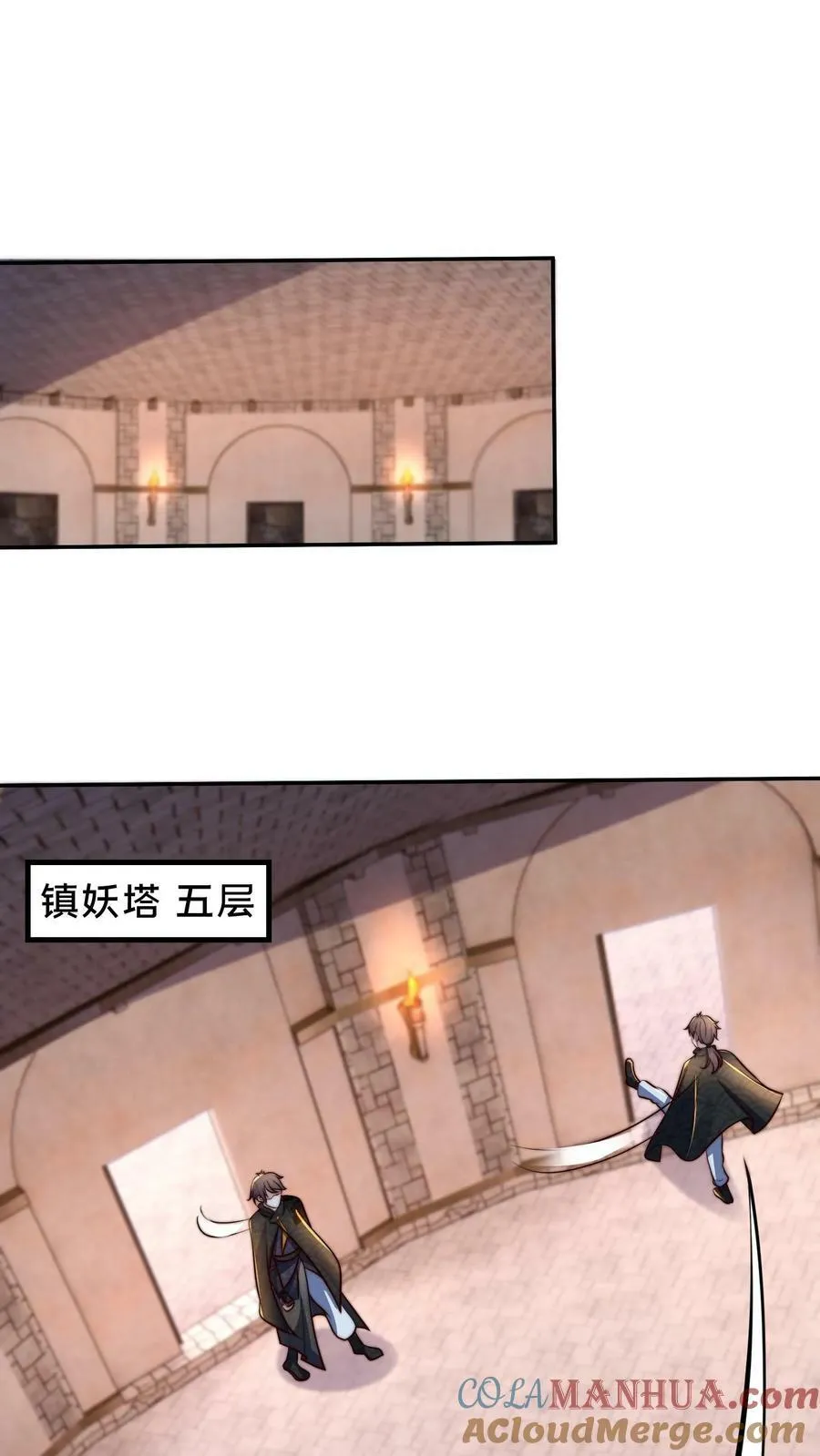 第206话 嘤嘤嘤别打了，人家这就臣服 第9页