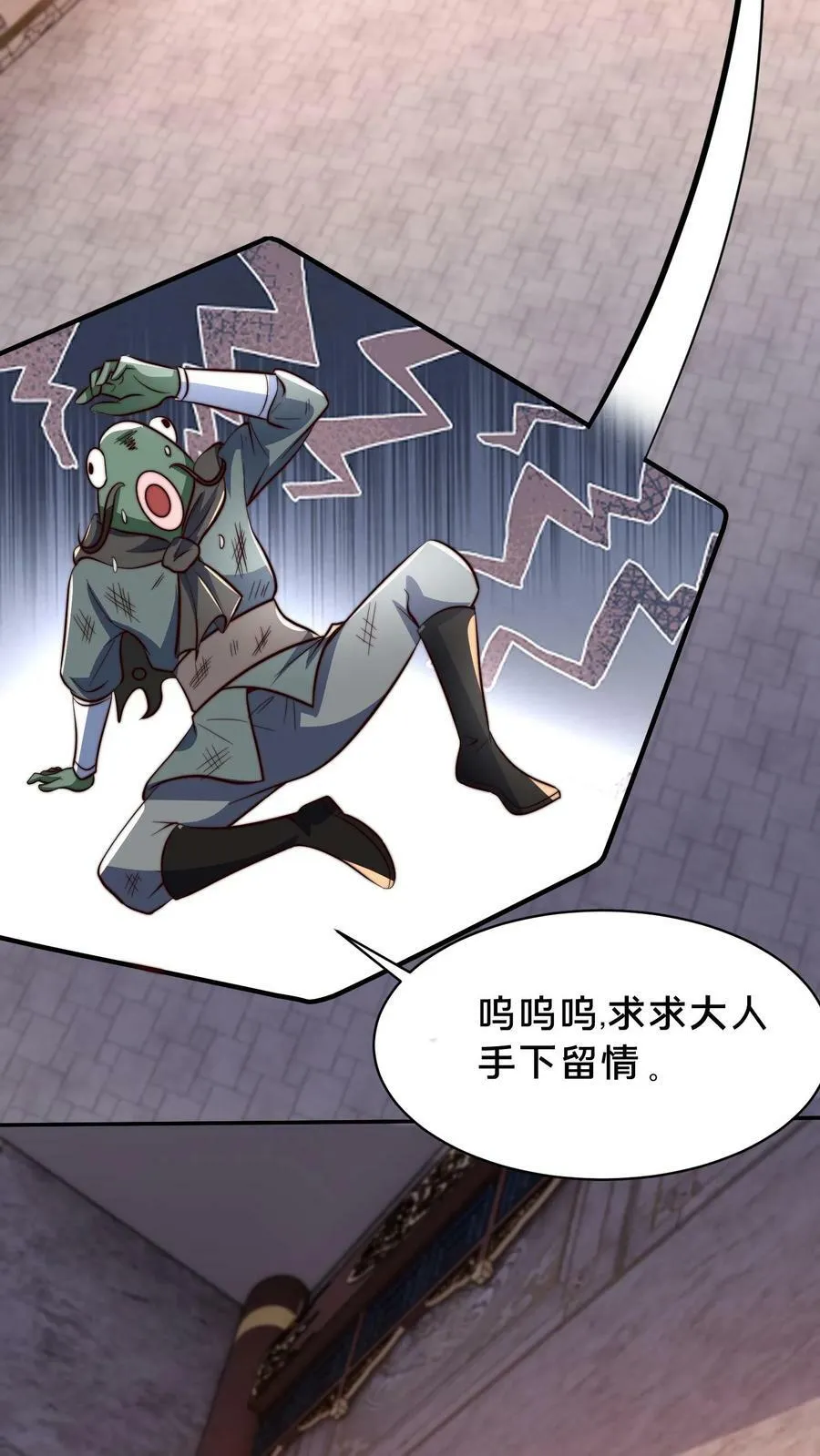 第206话 嘤嘤嘤别打了，人家这就臣服 第10页