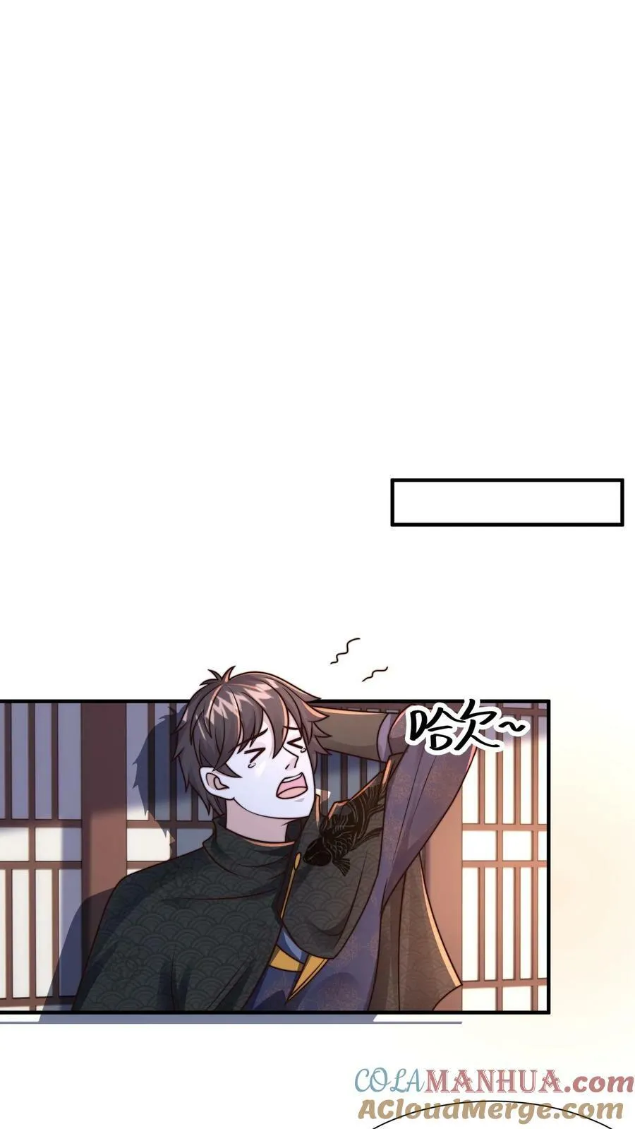 第206话 嘤嘤嘤别打了，人家这就臣服 第17页