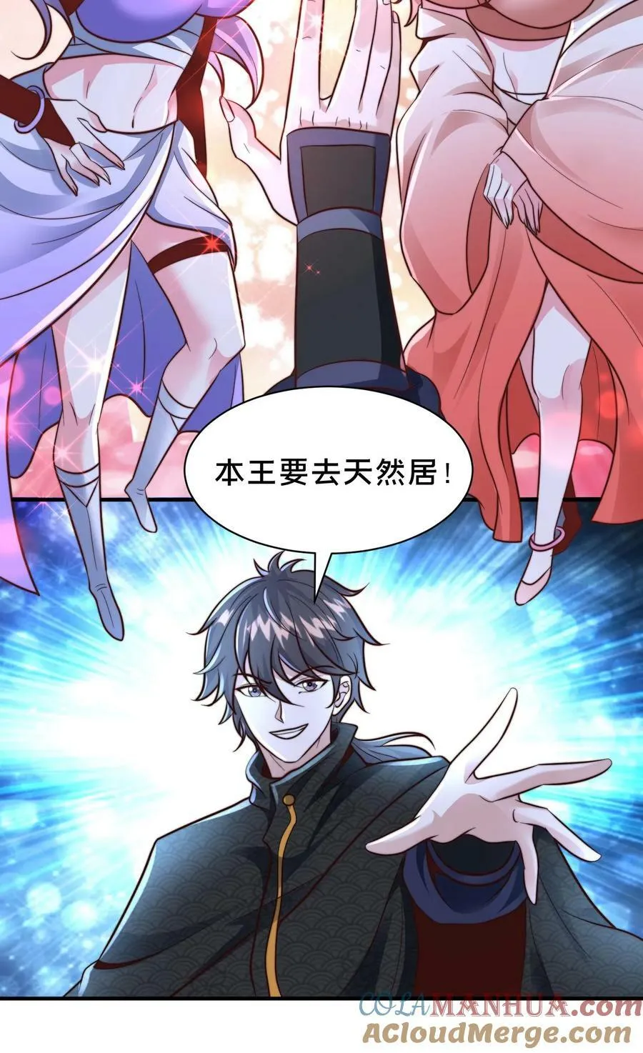 第206话 嘤嘤嘤别打了，人家这就臣服 第39页