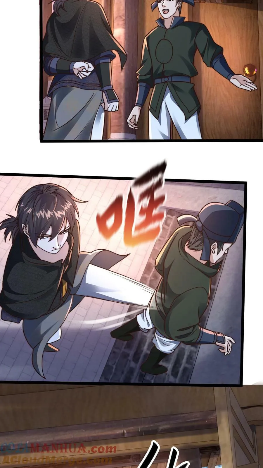 第207话 好烦啊！他又明算我 第25页